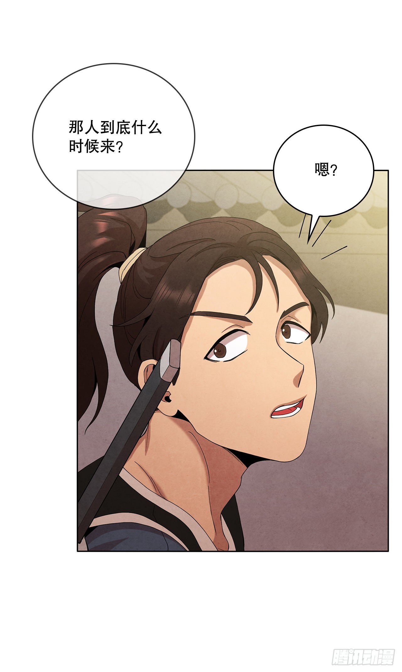 41.神秘的婆婆(1/2)-第42话