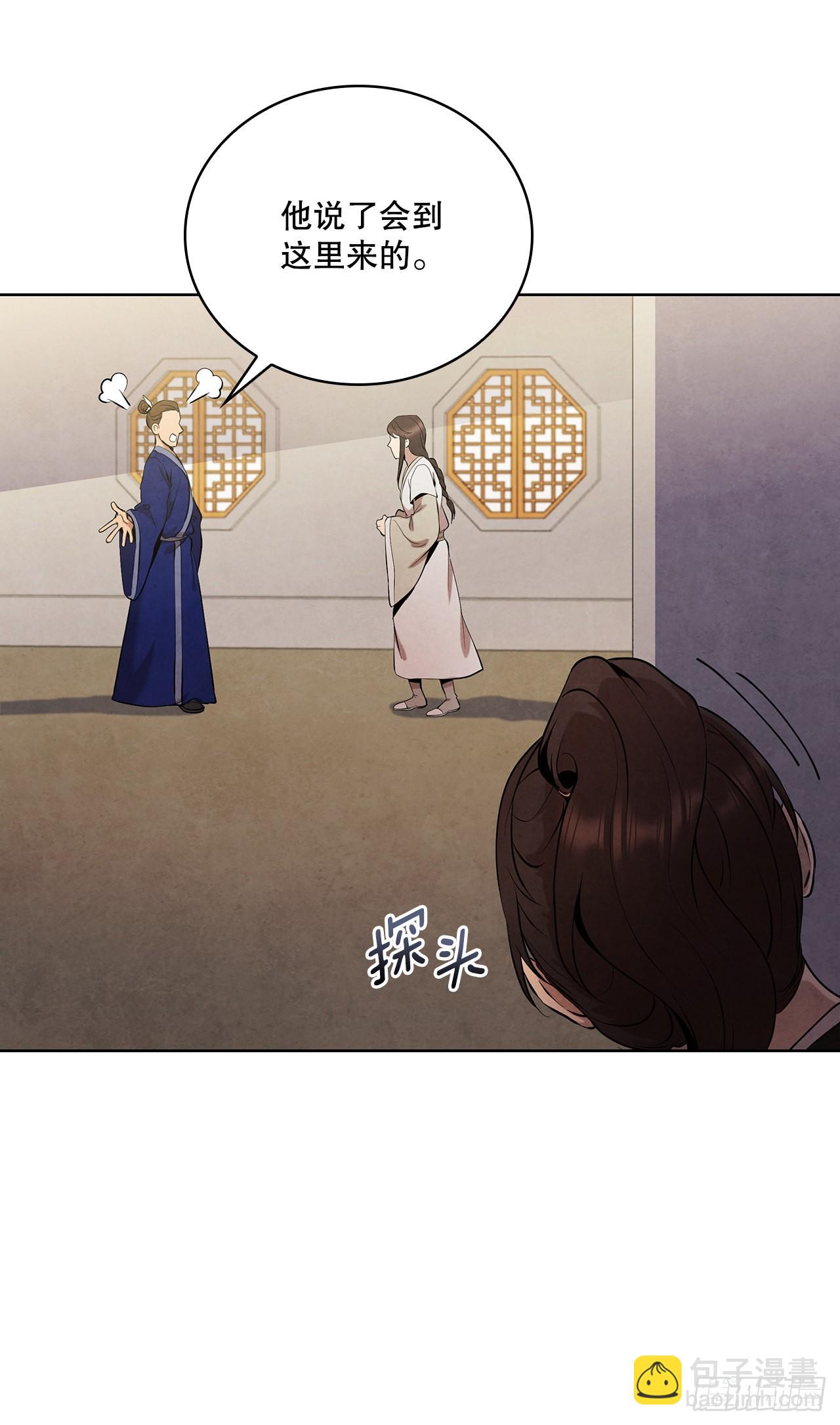 41.神秘的婆婆(1/2)-第42话