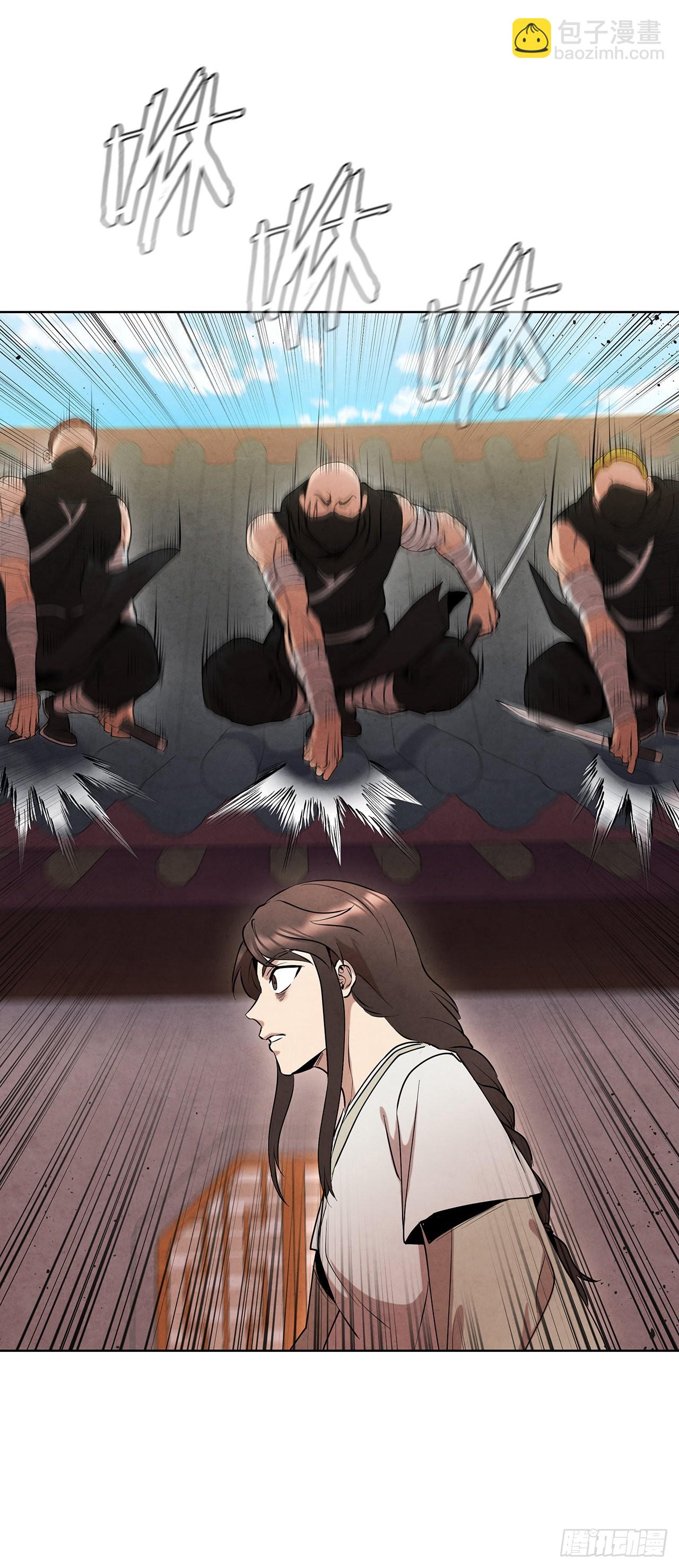 41.神秘的婆婆(1/2)-第42话