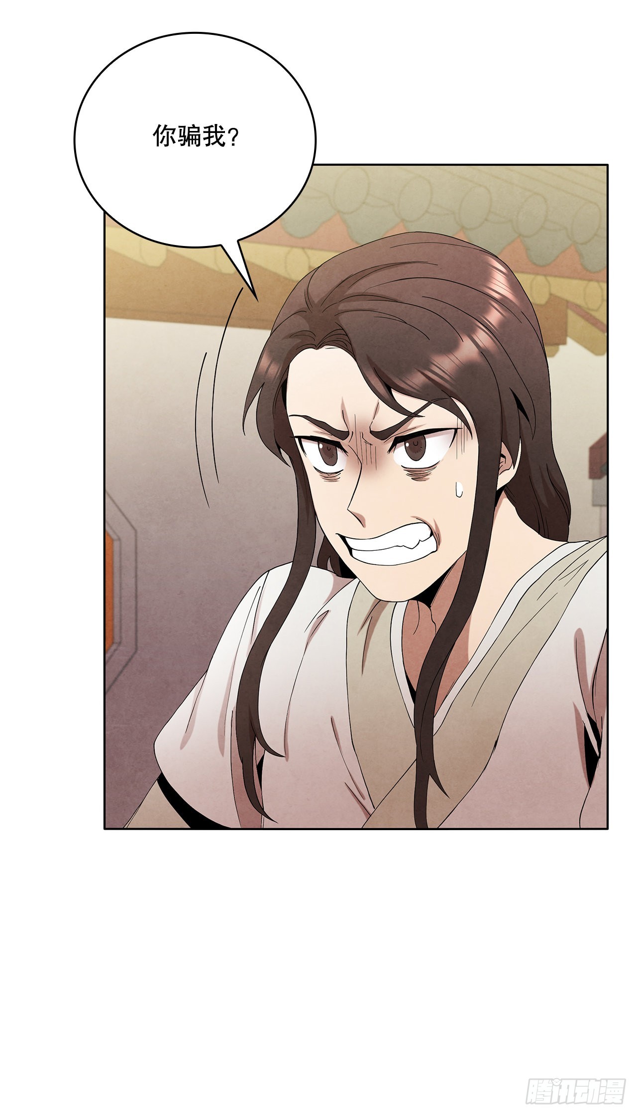 41.神秘的婆婆(1/2)-第42话