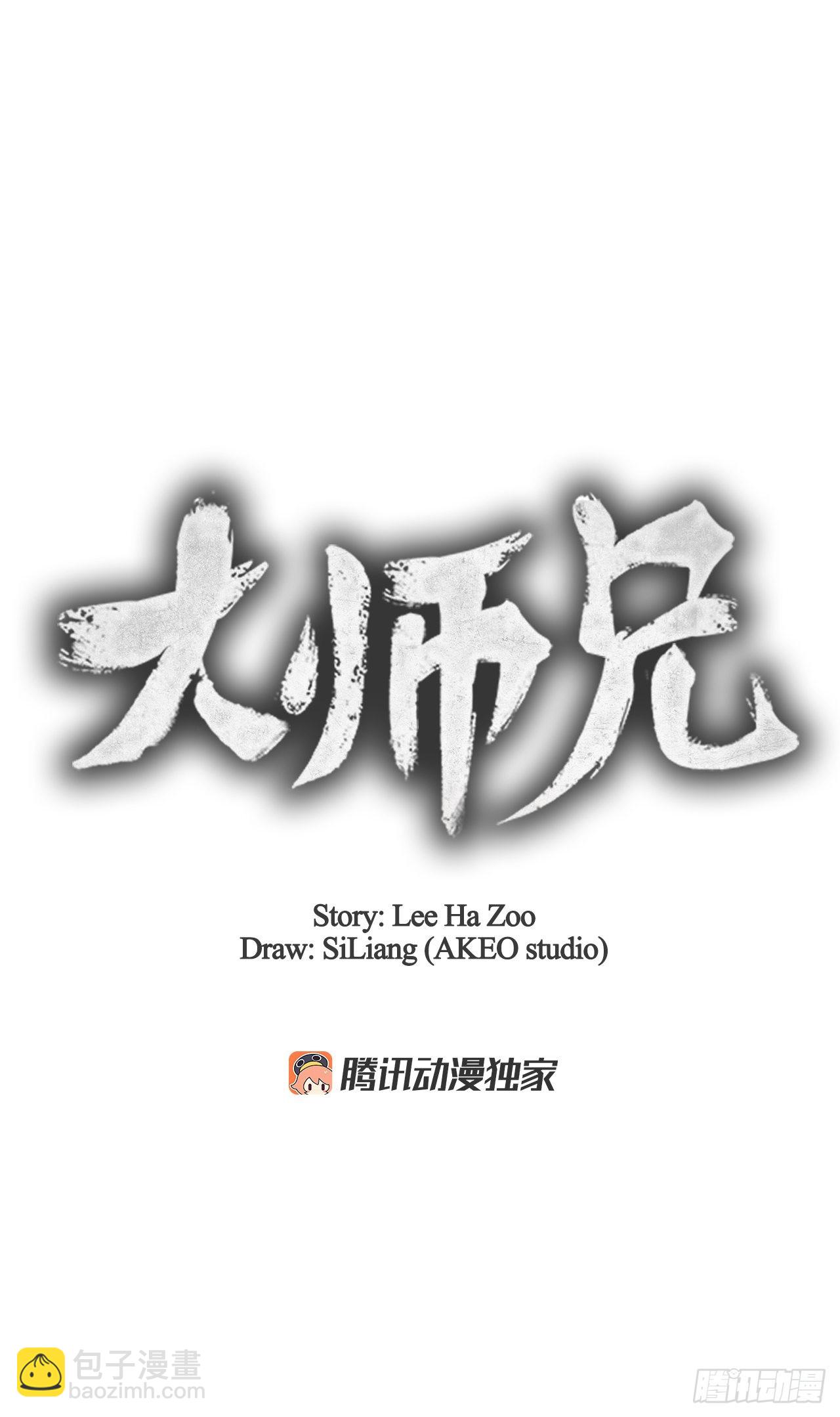 41.神秘的婆婆(1/2)-第42话