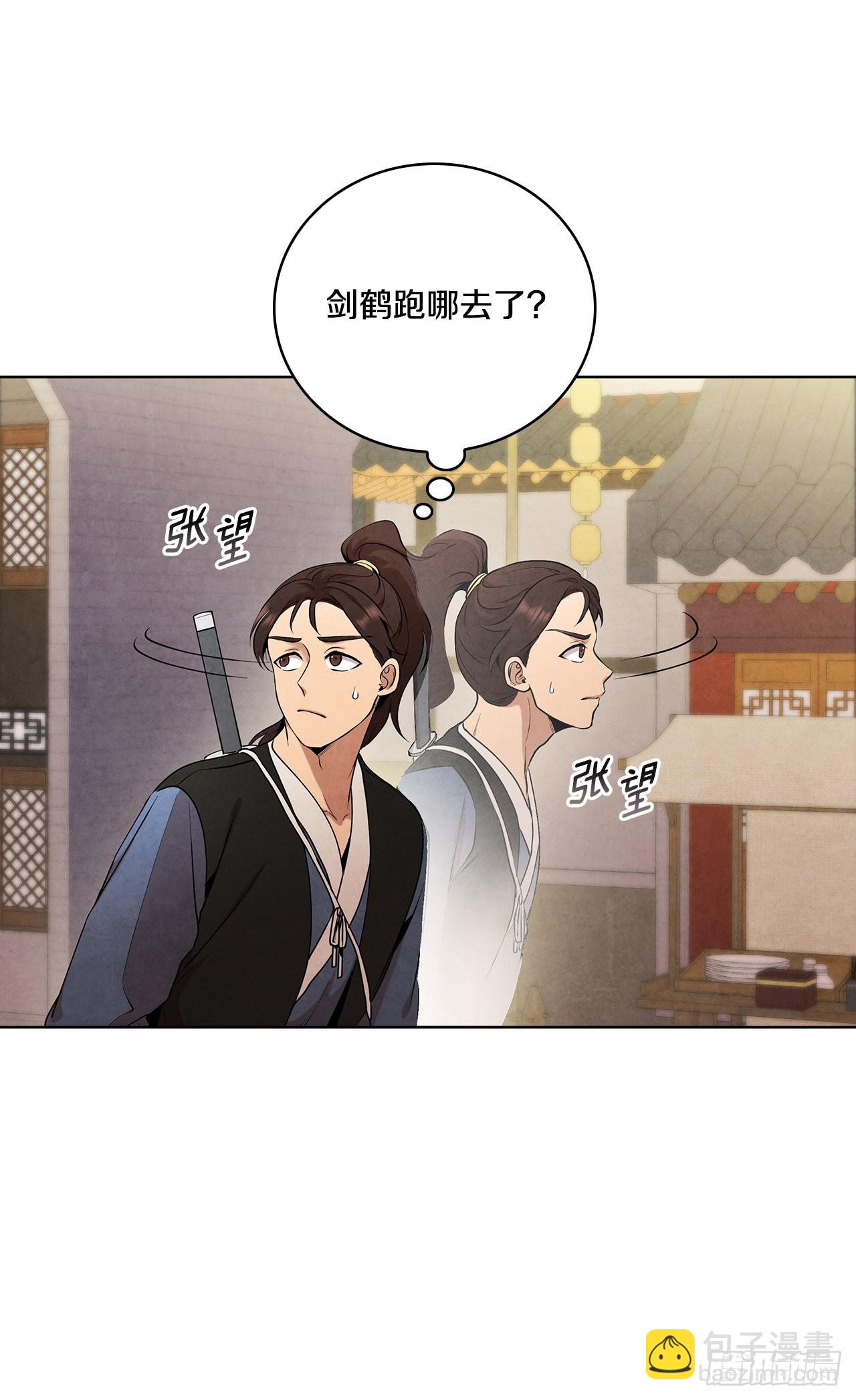 41.神秘的婆婆(1/2)-第42话