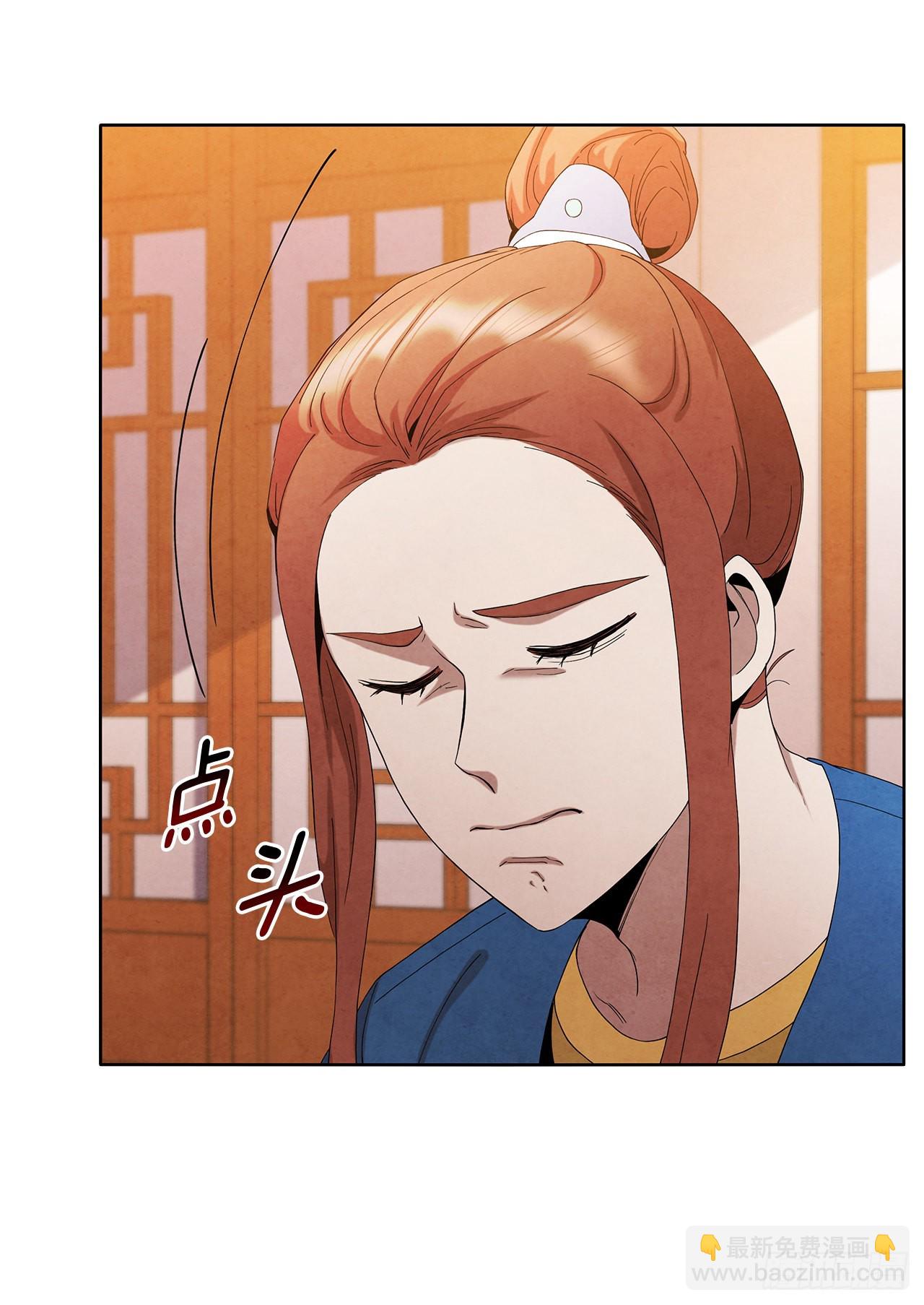 43.剑豪当刺客(1/2)-第44话