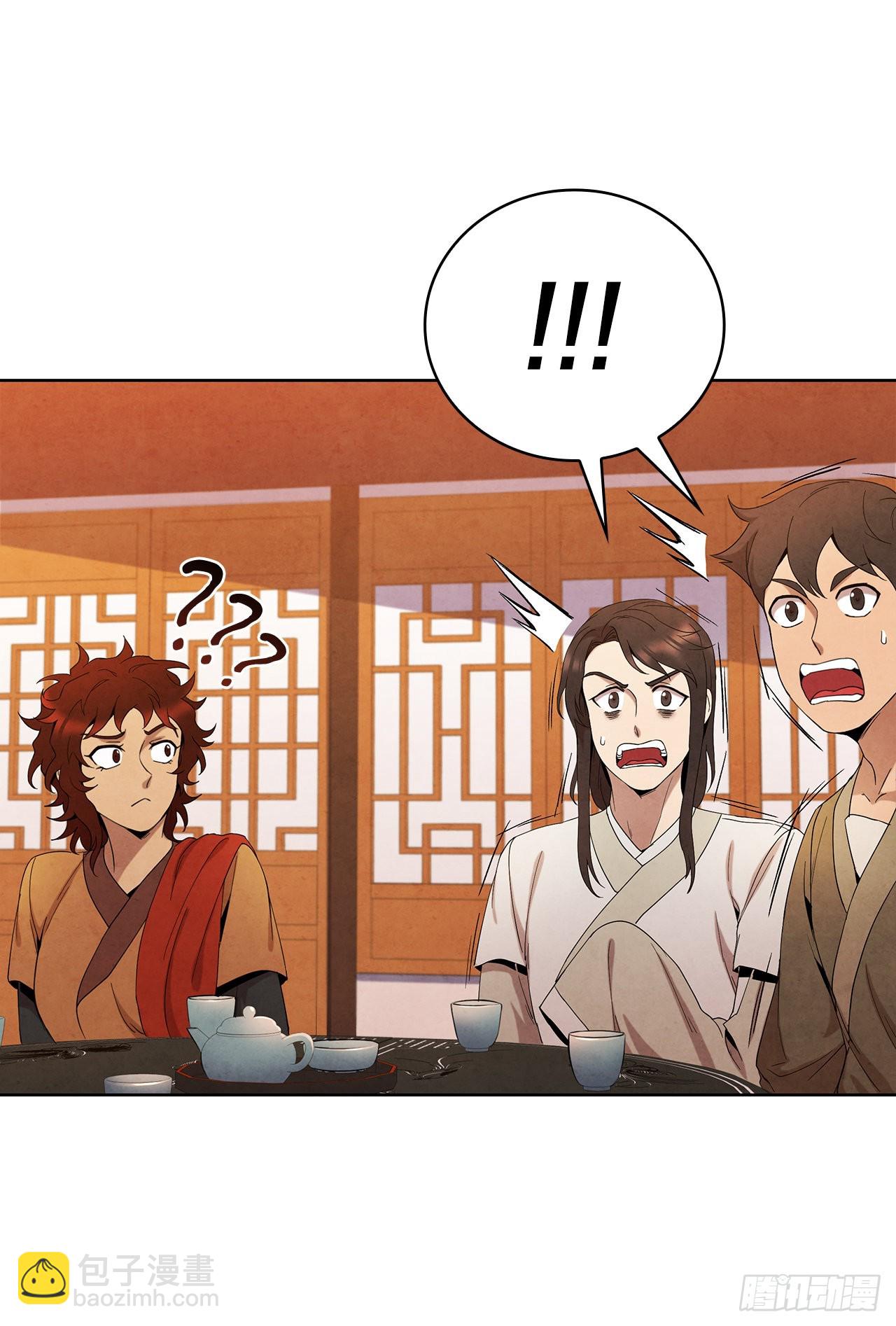 43.剑豪当刺客(1/2)-第44话