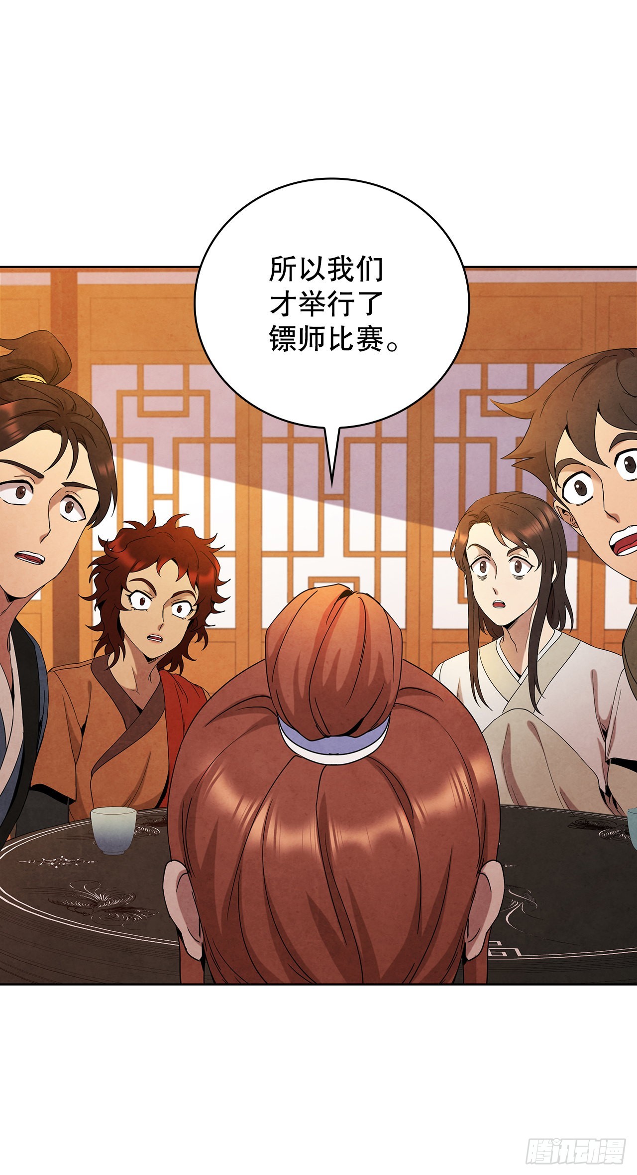 43.剑豪当刺客(1/2)-第44话