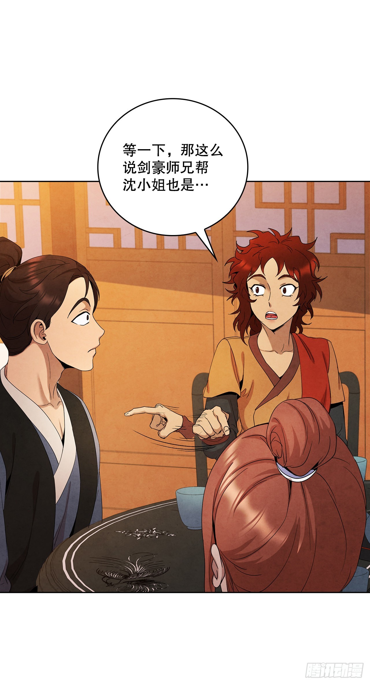 43.剑豪当刺客(1/2)-第44话