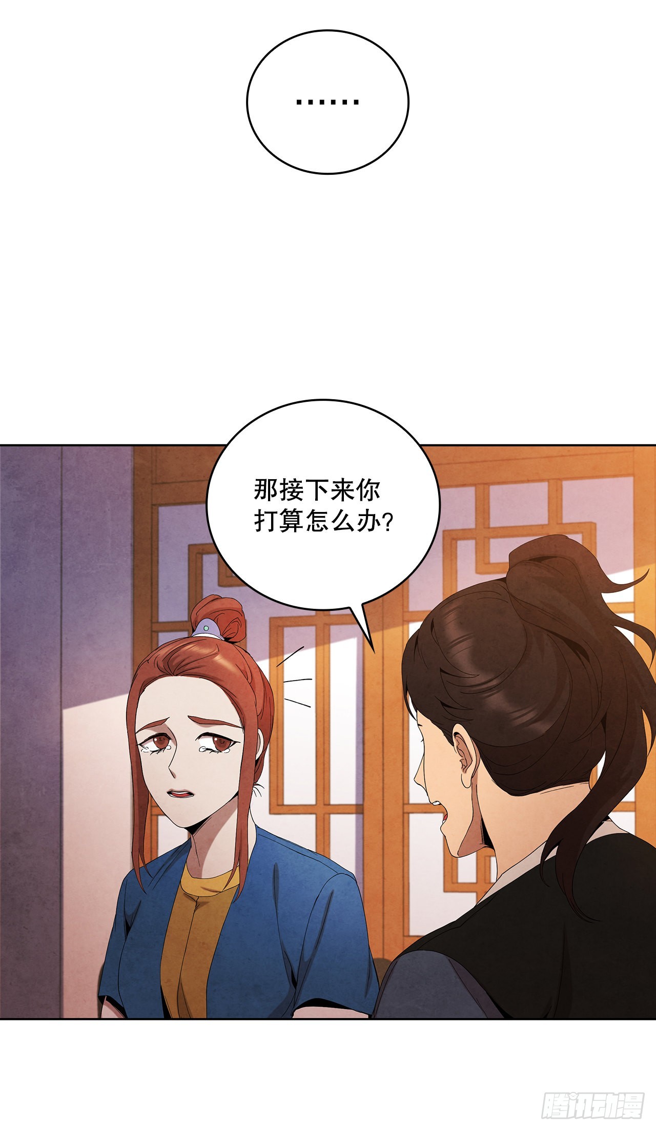 43.剑豪当刺客(1/2)-第44话