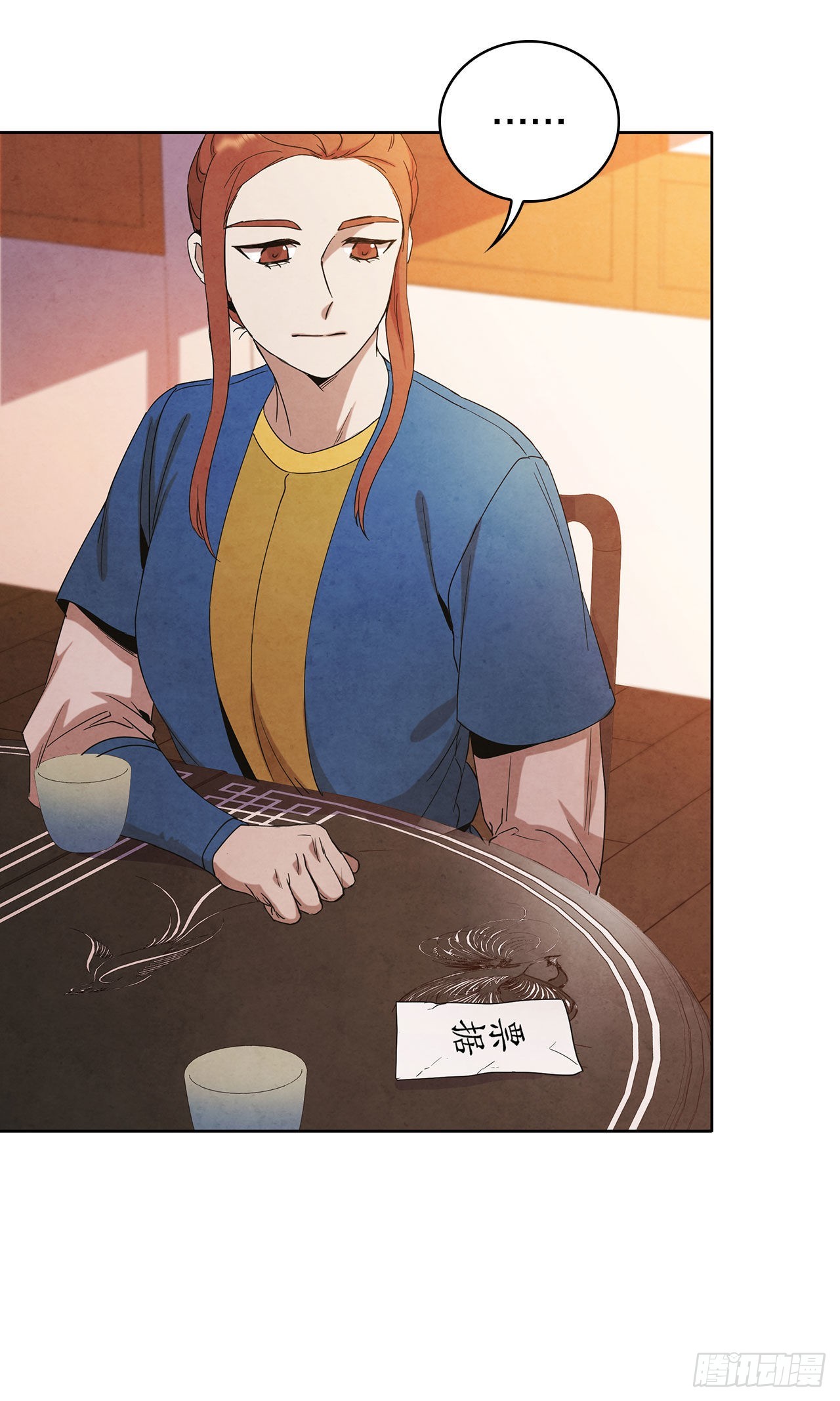 43.剑豪当刺客(1/2)-第44话