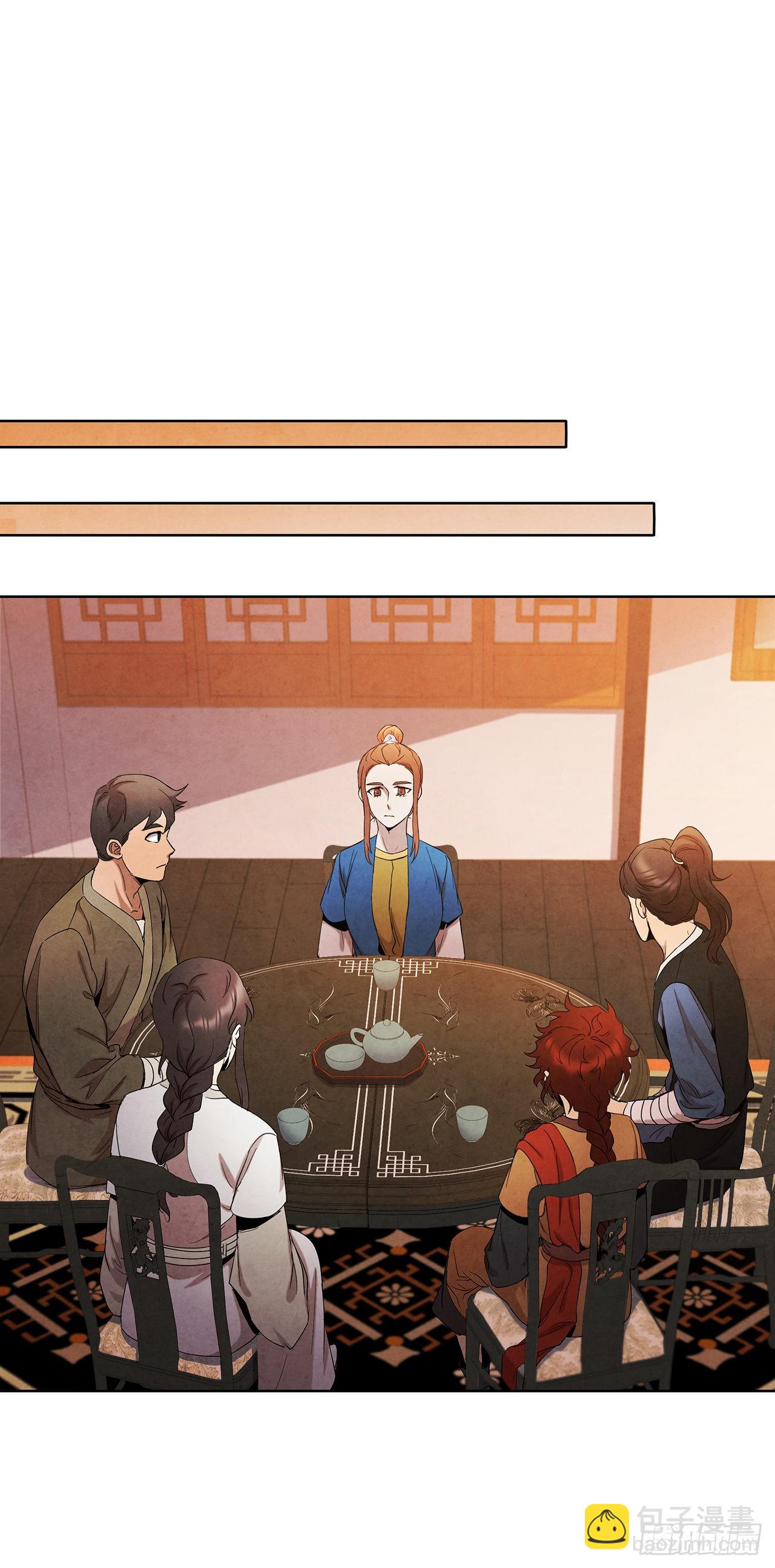 43.剑豪当刺客(1/2)-第44话