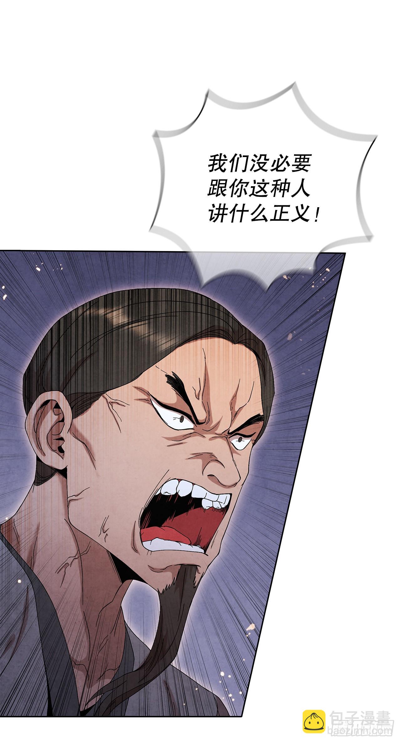 45.无情自尽(1/2)-第46话