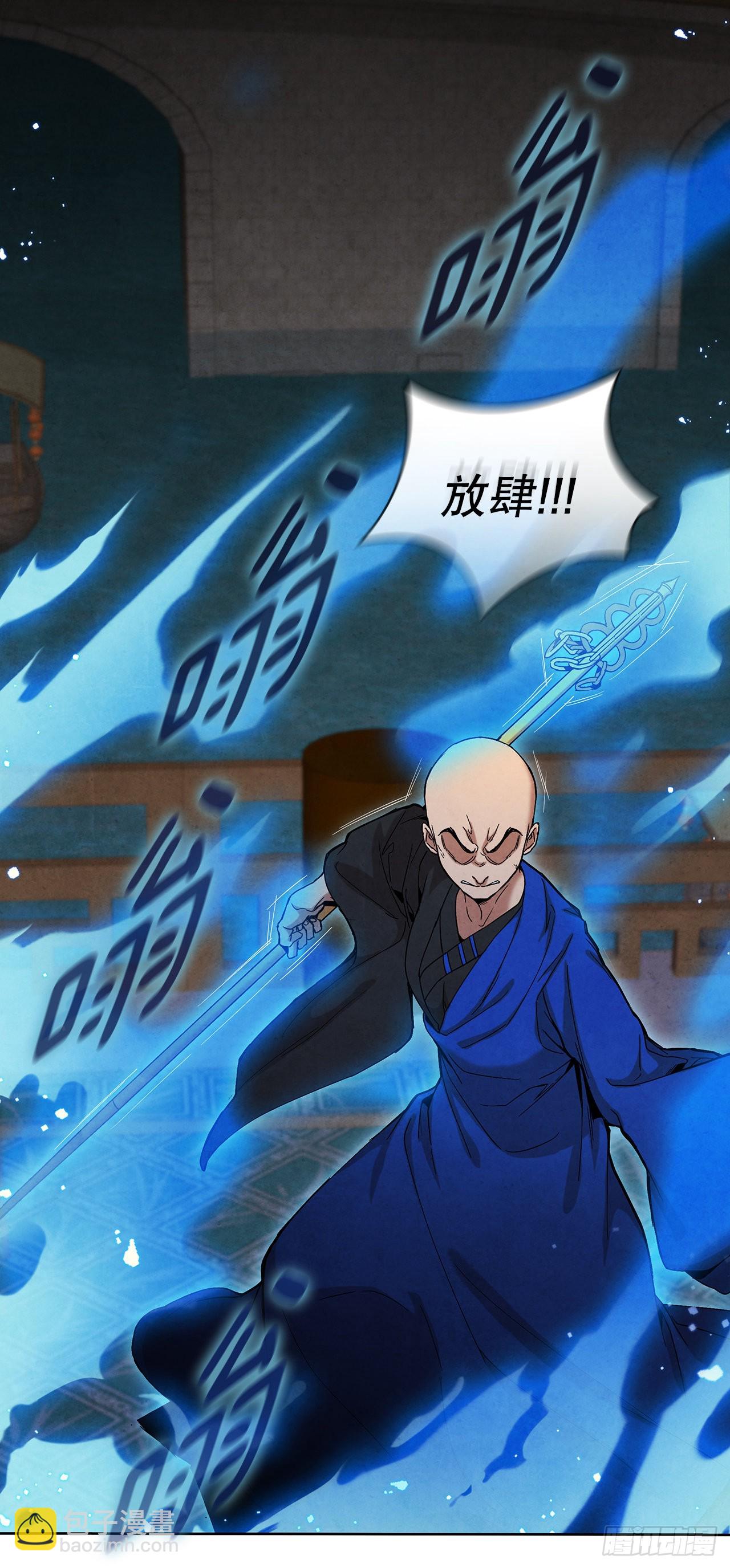 45.无情自尽(1/2)-第46话