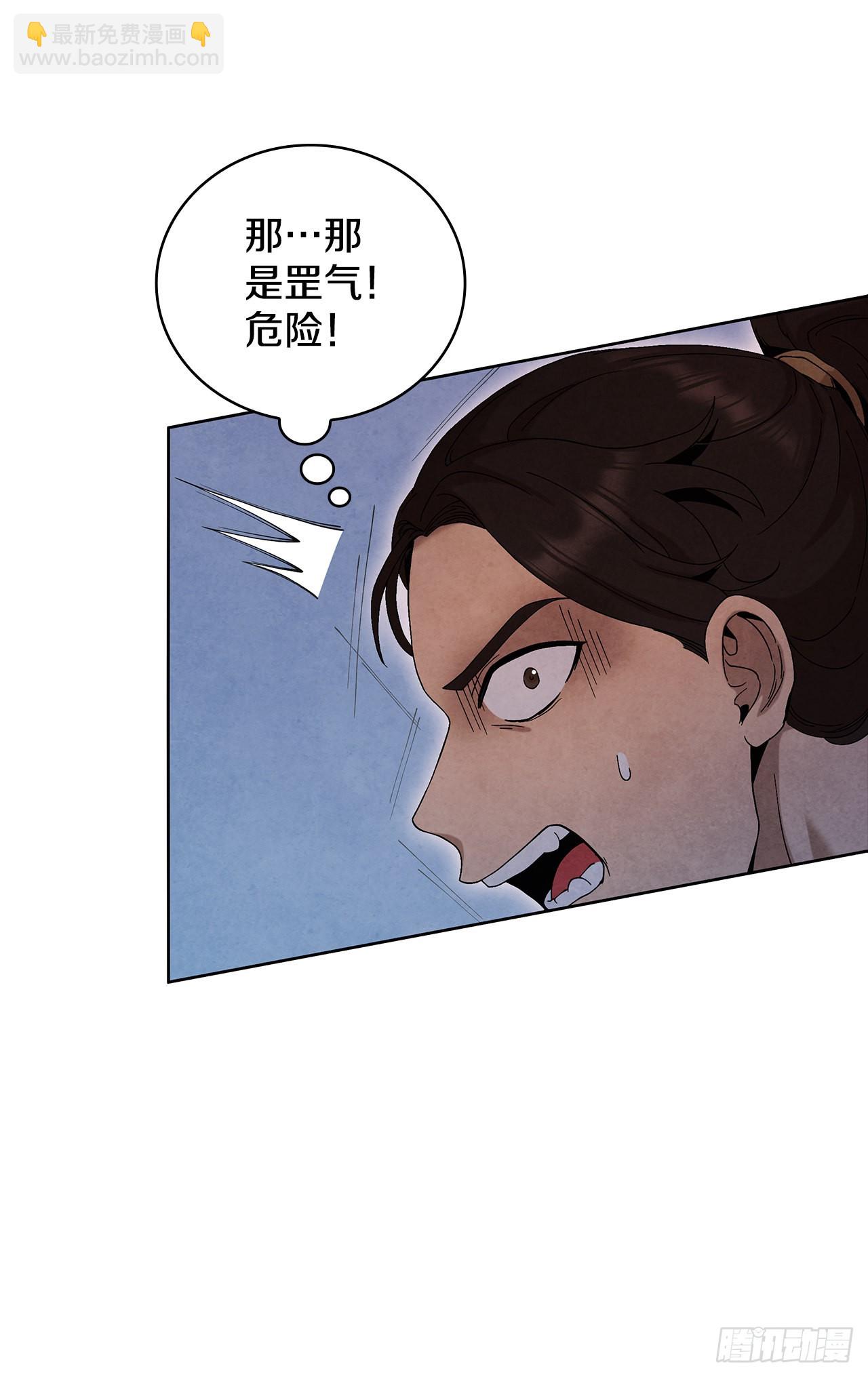 45.无情自尽(1/2)-第46话