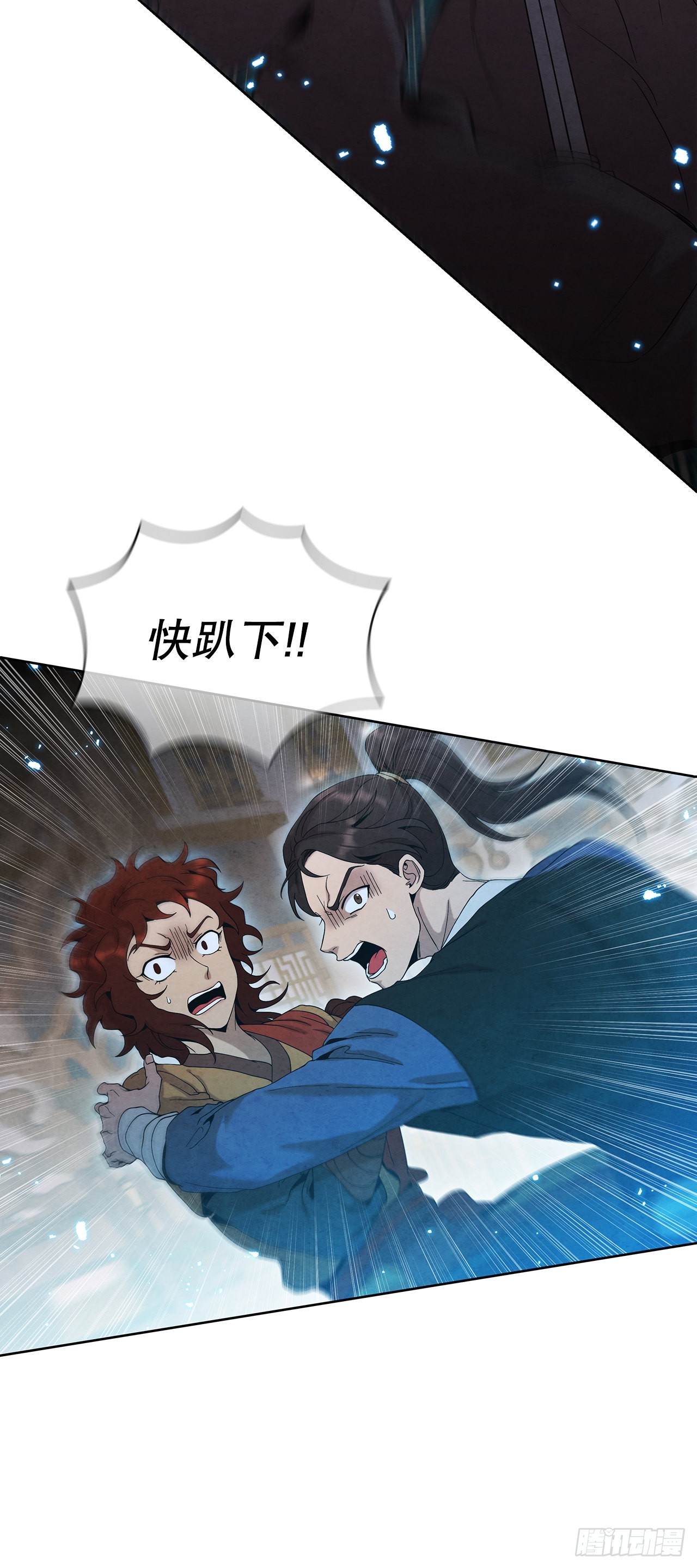 45.无情自尽(1/2)-第46话