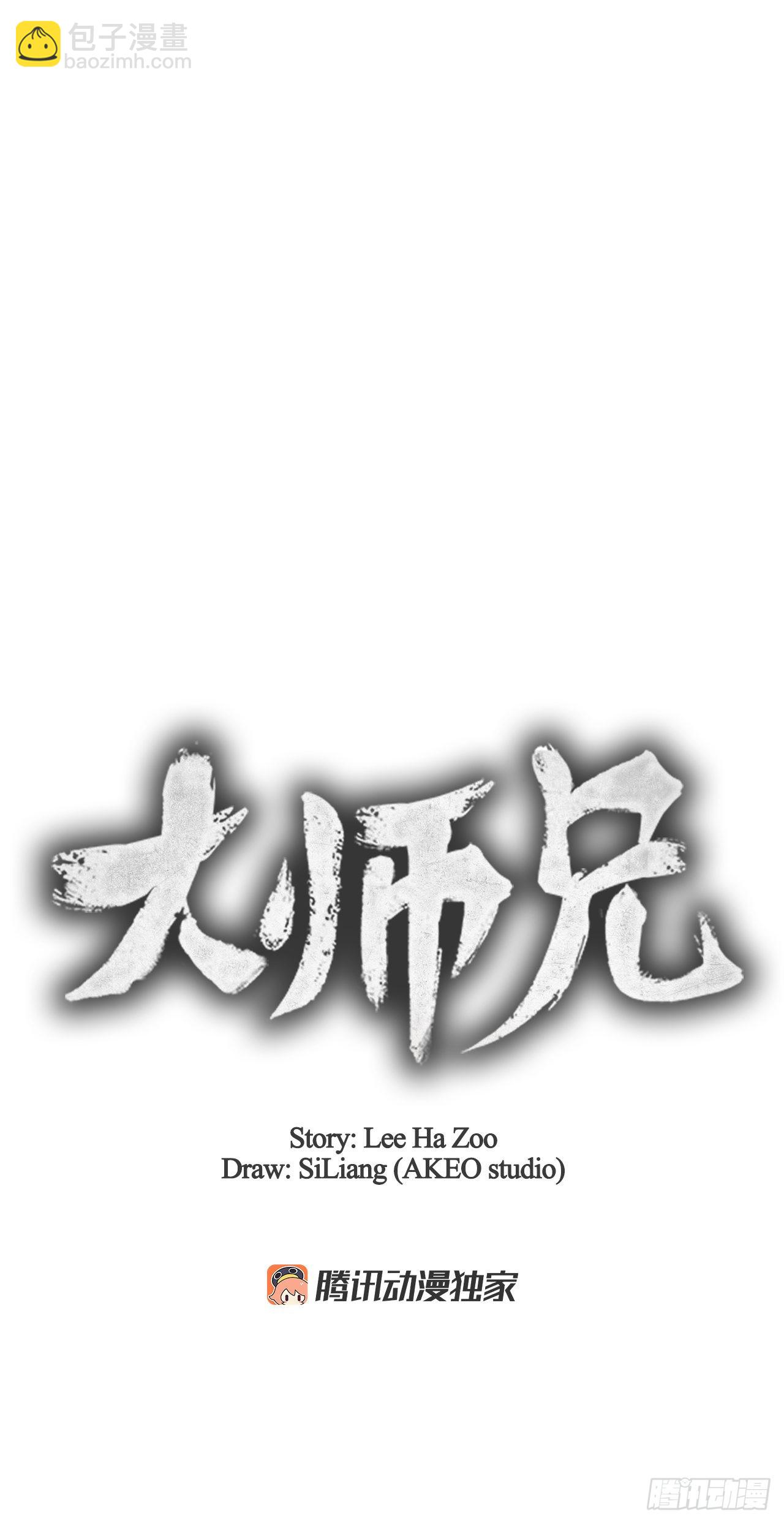 45.无情自尽(1/2)-第46话