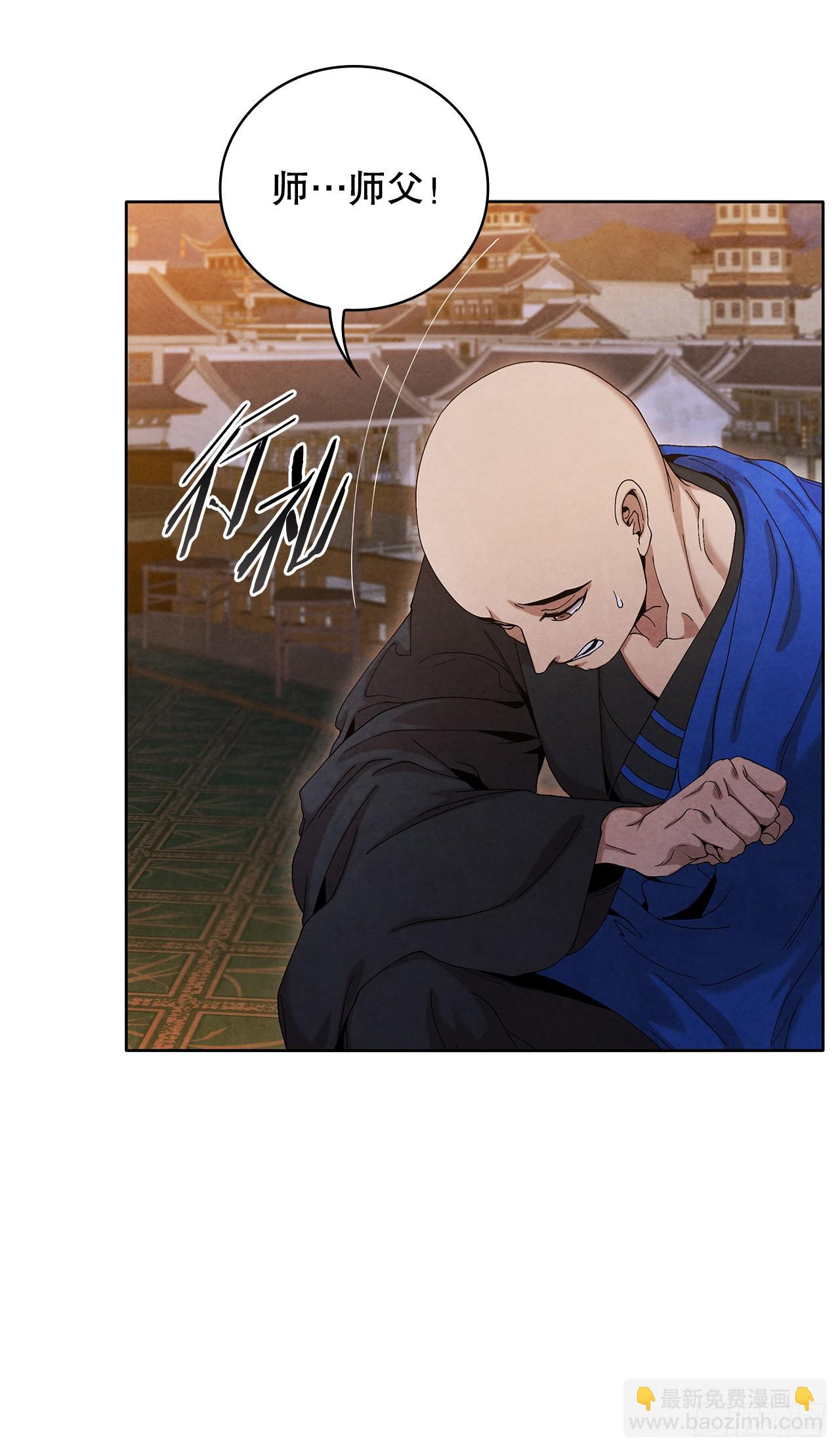 45.无情自尽(1/2)-第46话