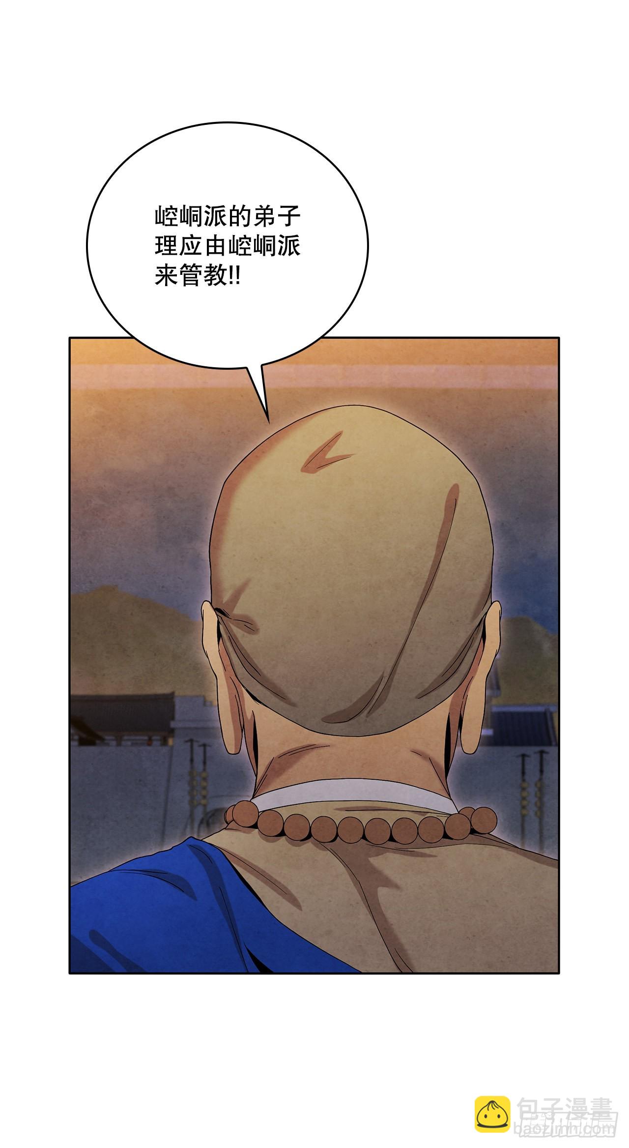 45.无情自尽(1/2)-第46话