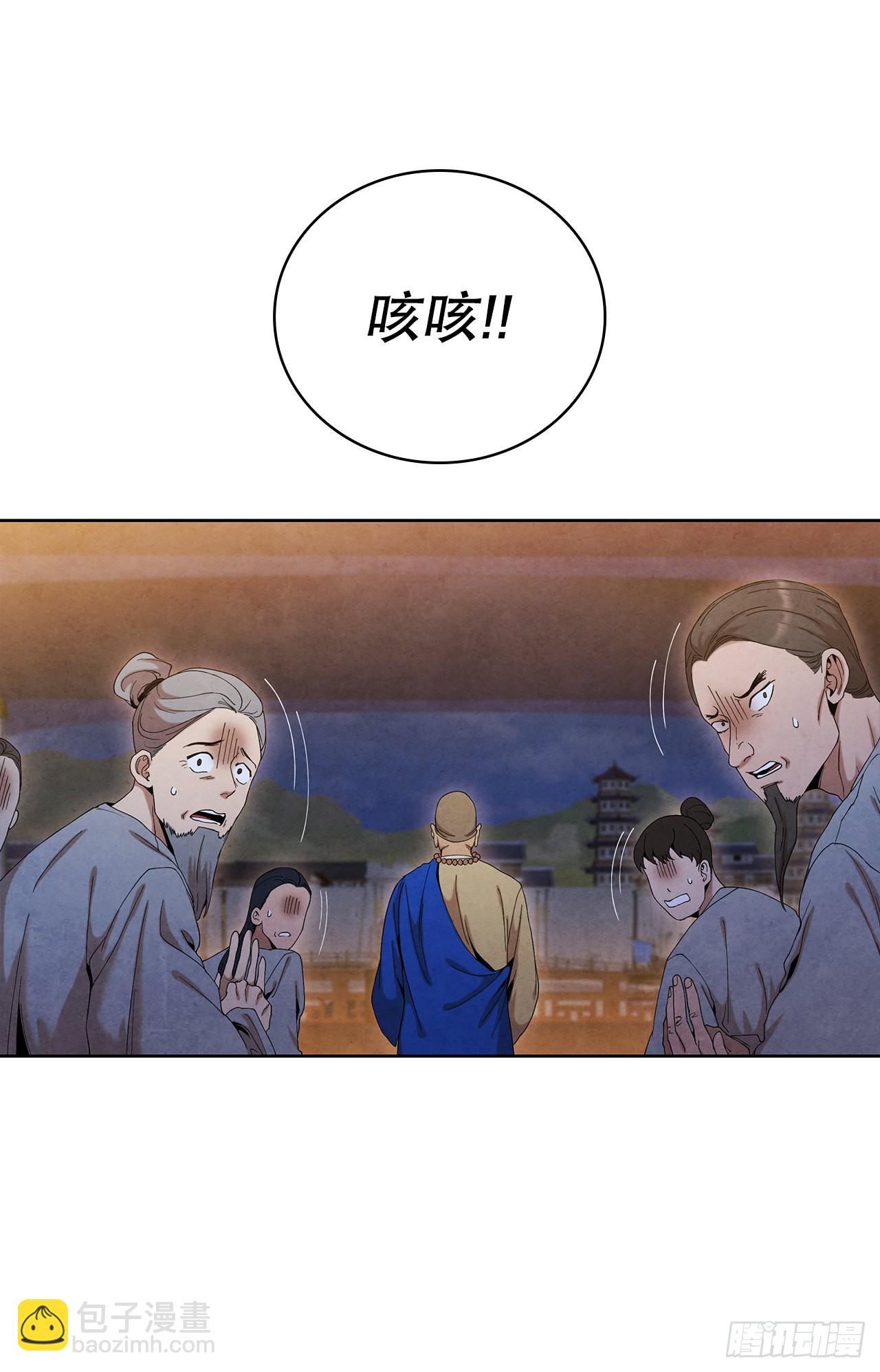 45.无情自尽(1/2)-第46话