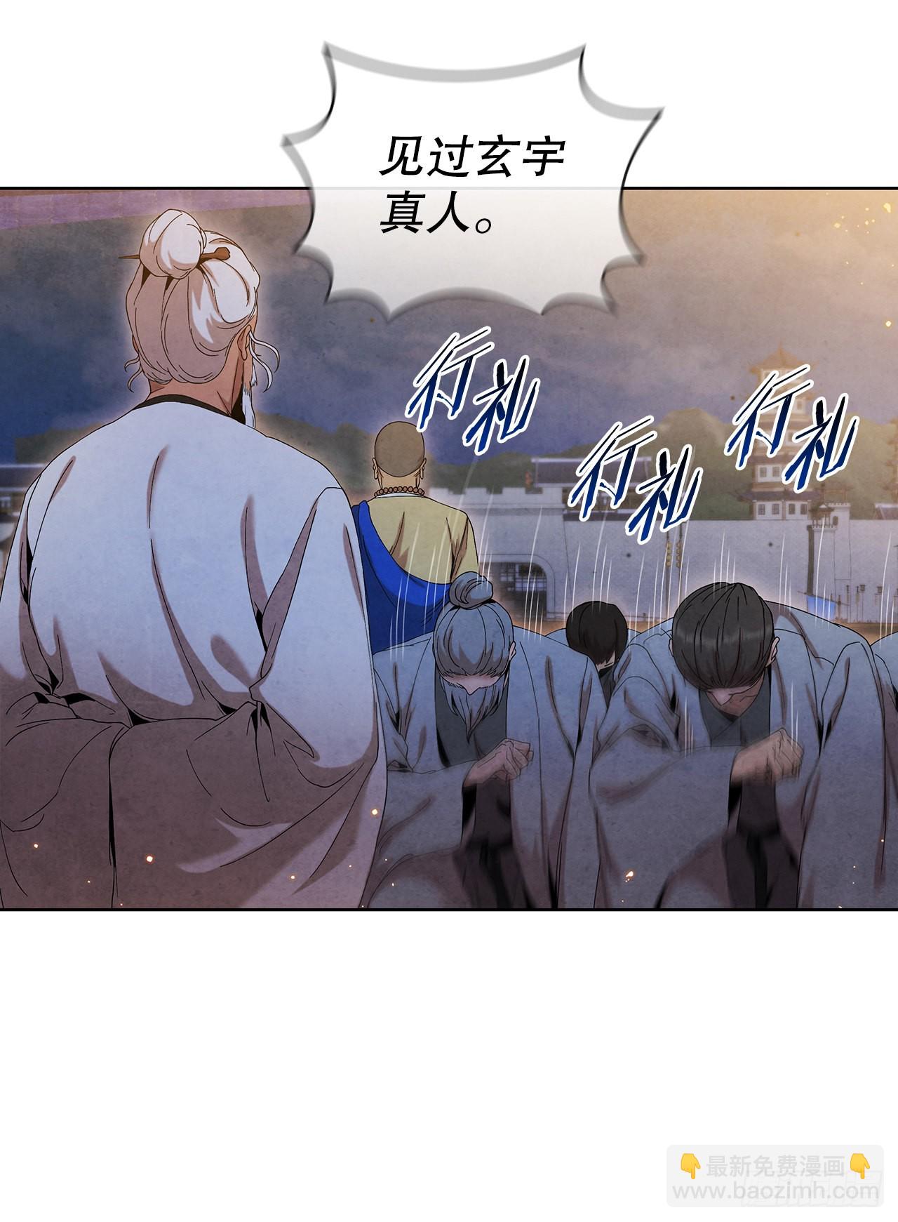 45.无情自尽(1/2)-第46话