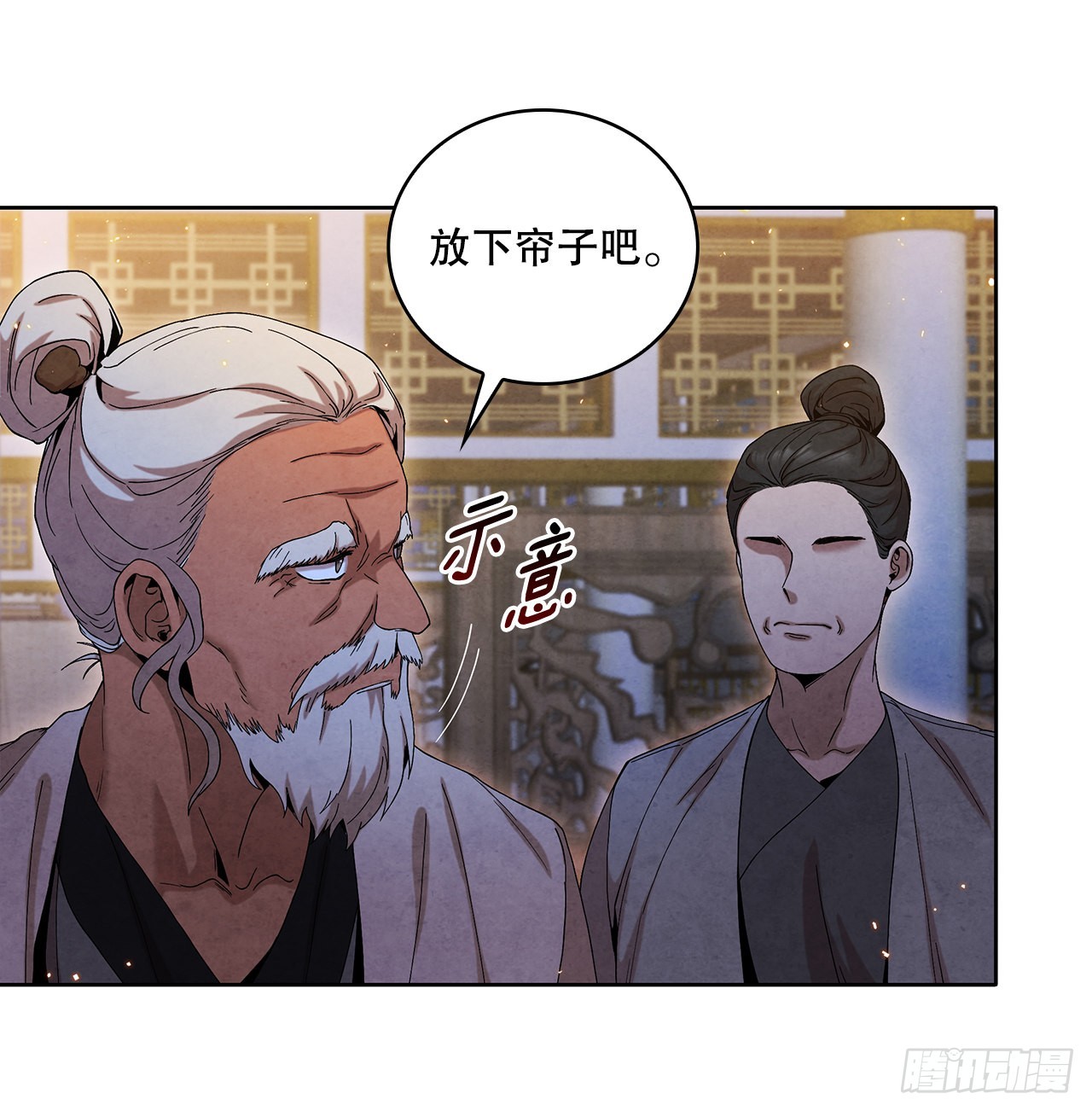 45.无情自尽(1/2)-第46话