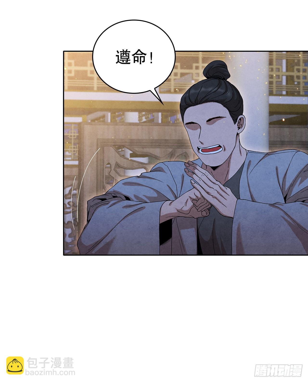 45.无情自尽(1/2)-第46话