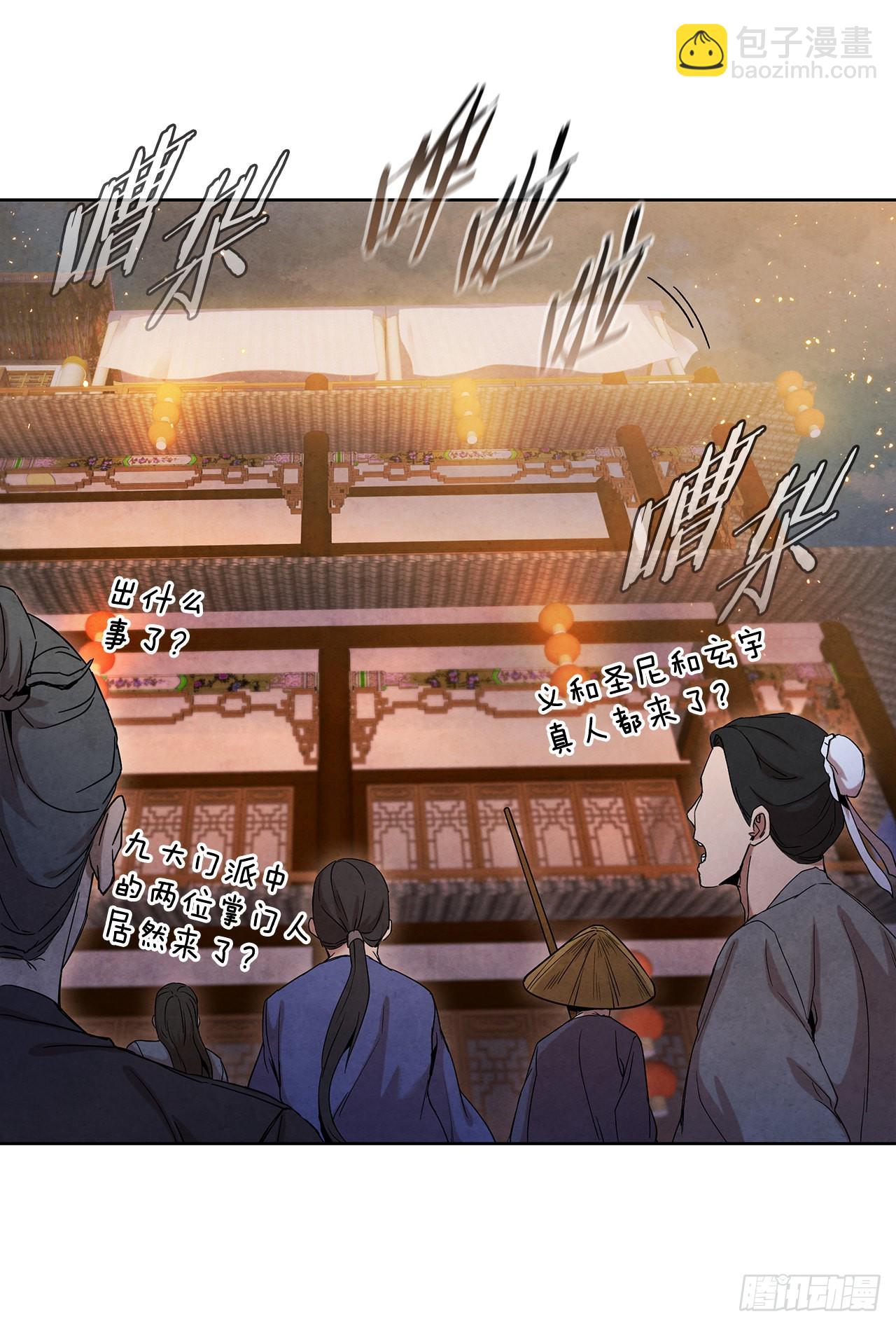 45.无情自尽(1/2)-第46话