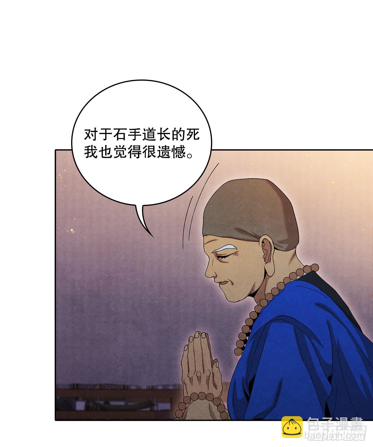 45.无情自尽(1/2)-第46话