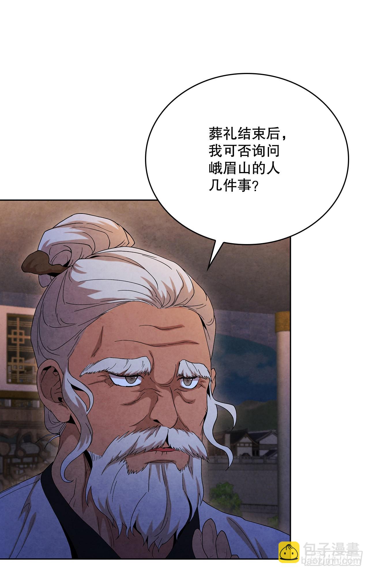 45.无情自尽(1/2)-第46话