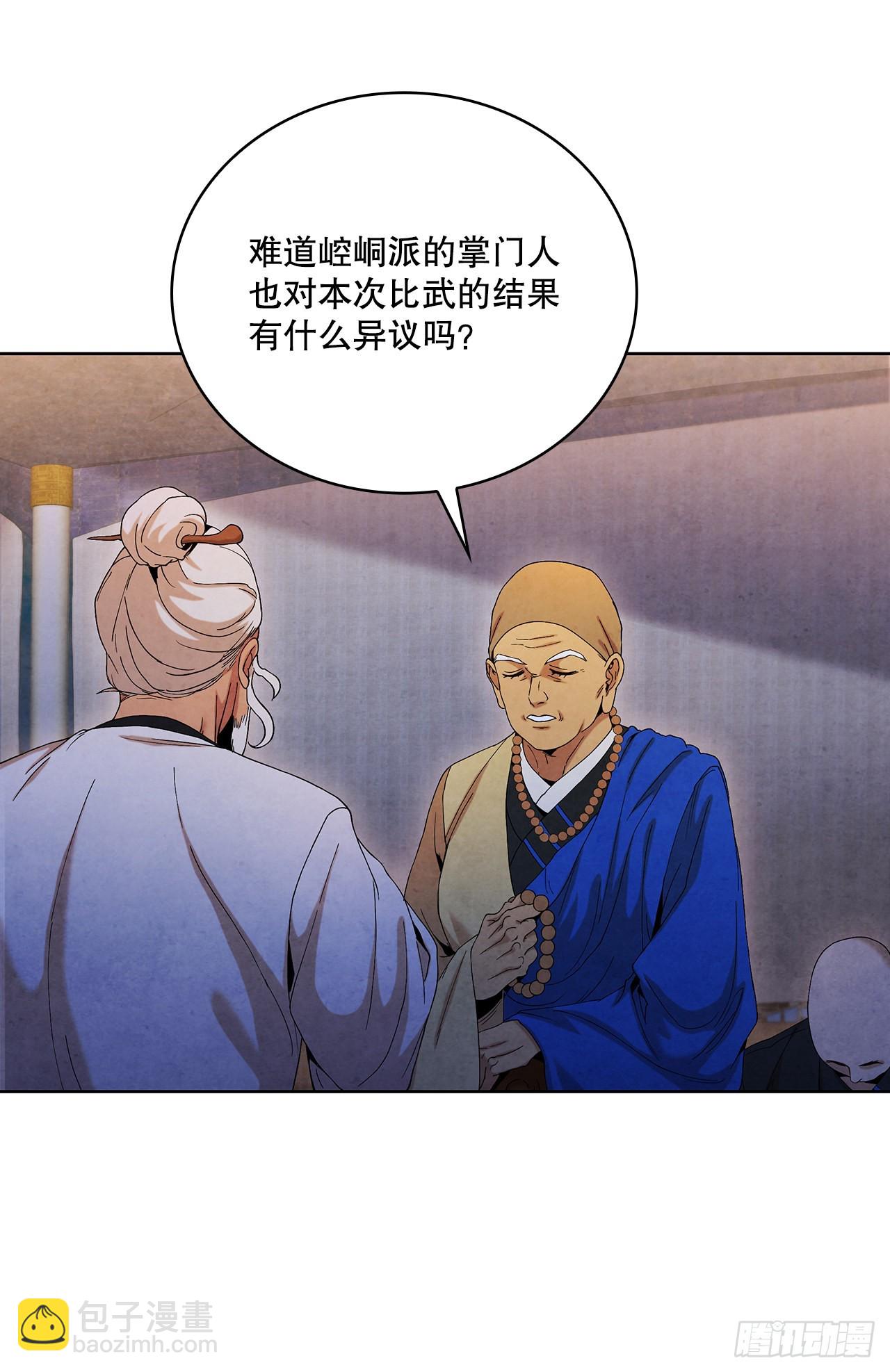 45.无情自尽(1/2)-第46话