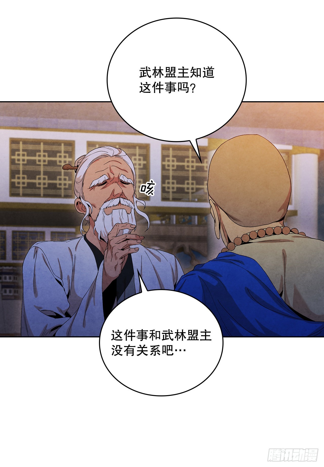 45.无情自尽(1/2)-第46话