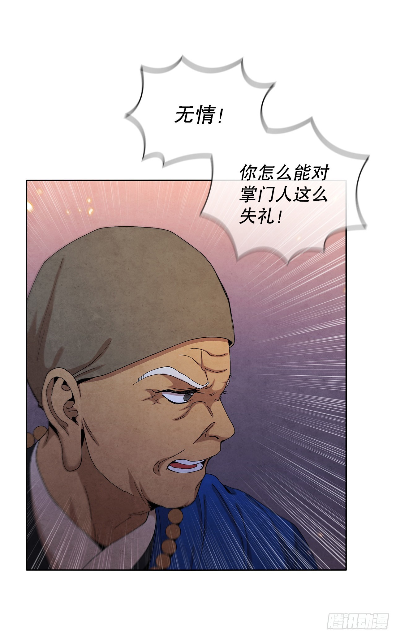 45.无情自尽(1/2)-第46话