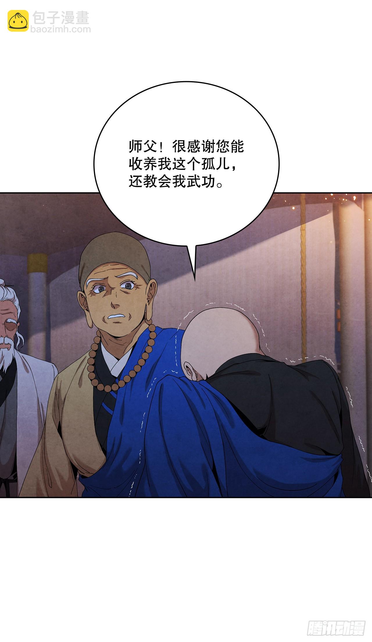 45.无情自尽(1/2)-第46话