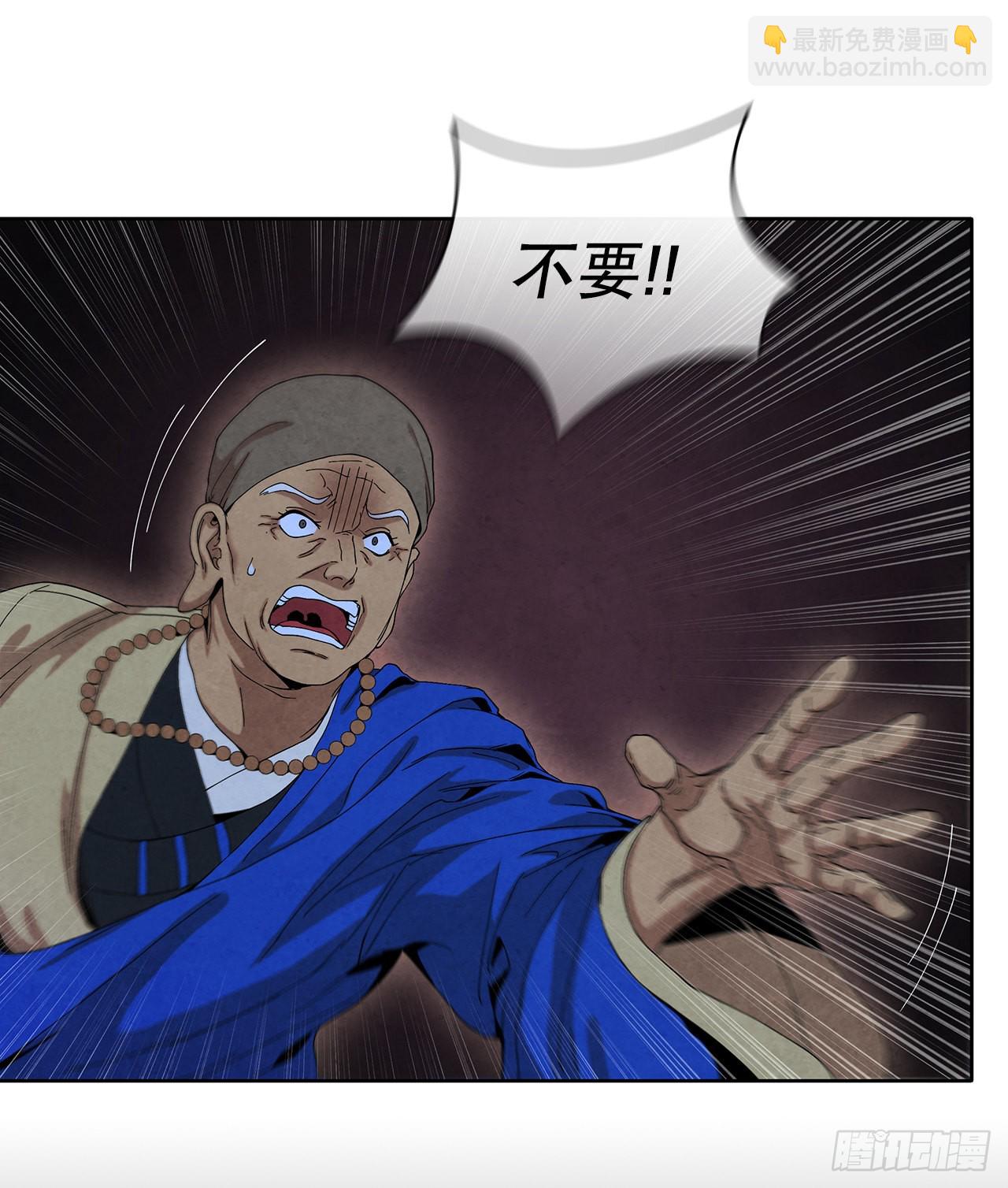 45.无情自尽(1/2)-第46话