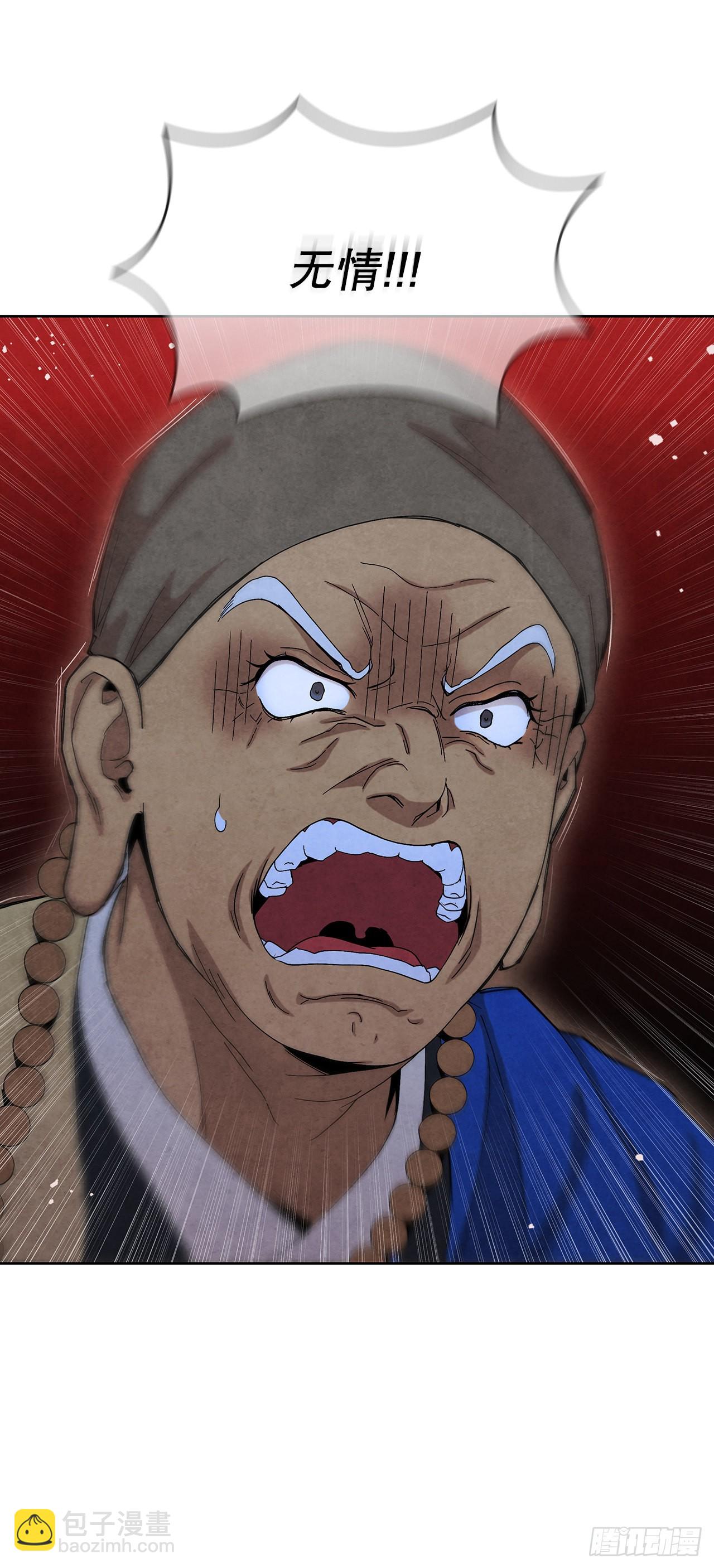 45.无情自尽(1/2)-第46话