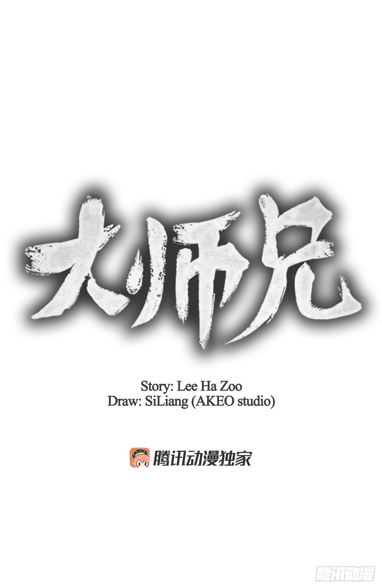 47.刺杀对象(1/2)-第48话