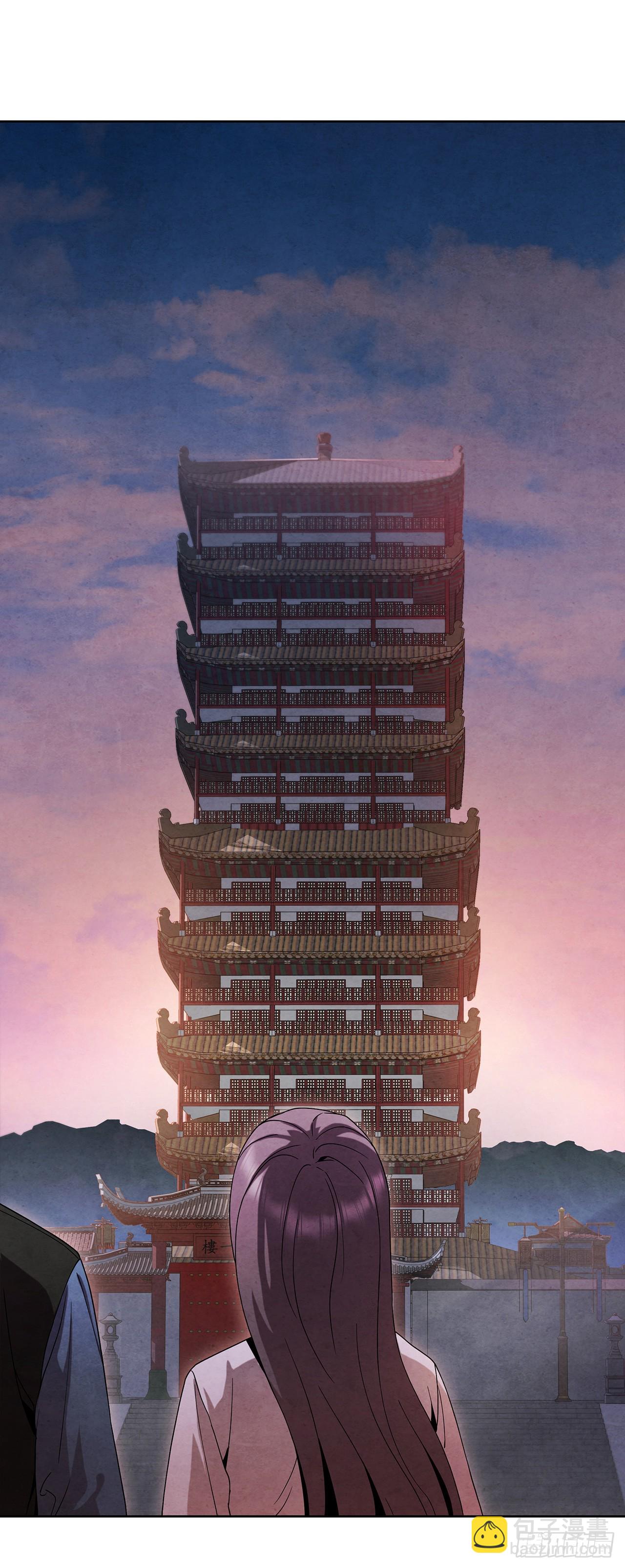 47.刺杀对象(1/2)-第48话