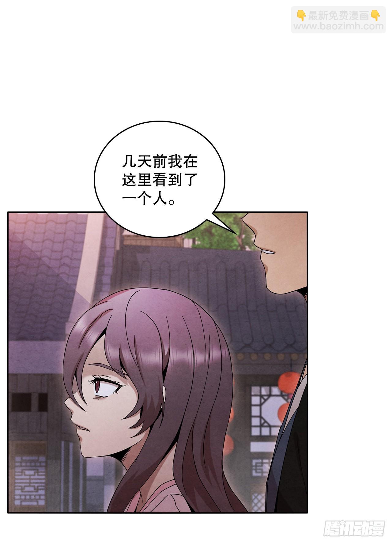 47.刺杀对象(1/2)-第48话