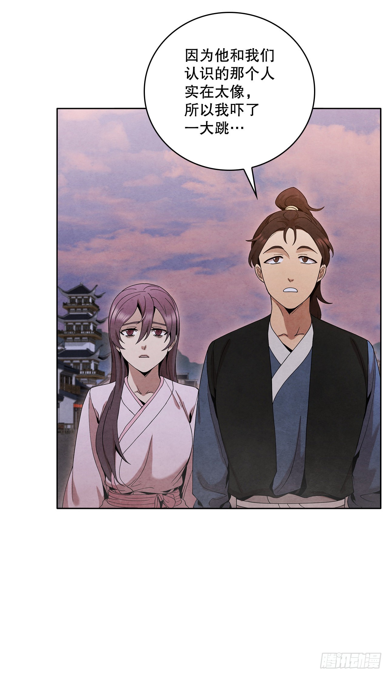 47.刺杀对象(1/2)-第48话