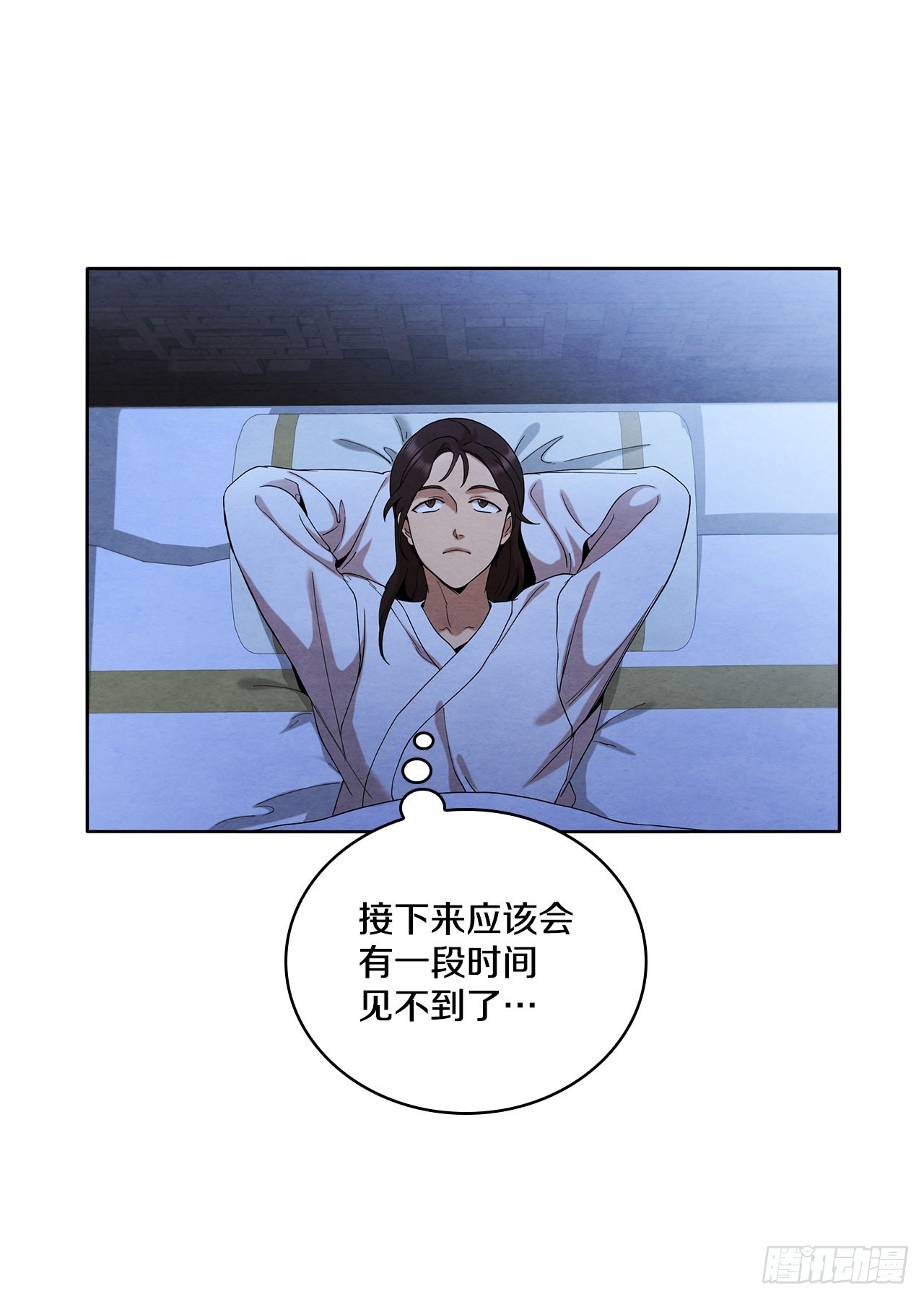 47.刺杀对象(1/2)-第48话