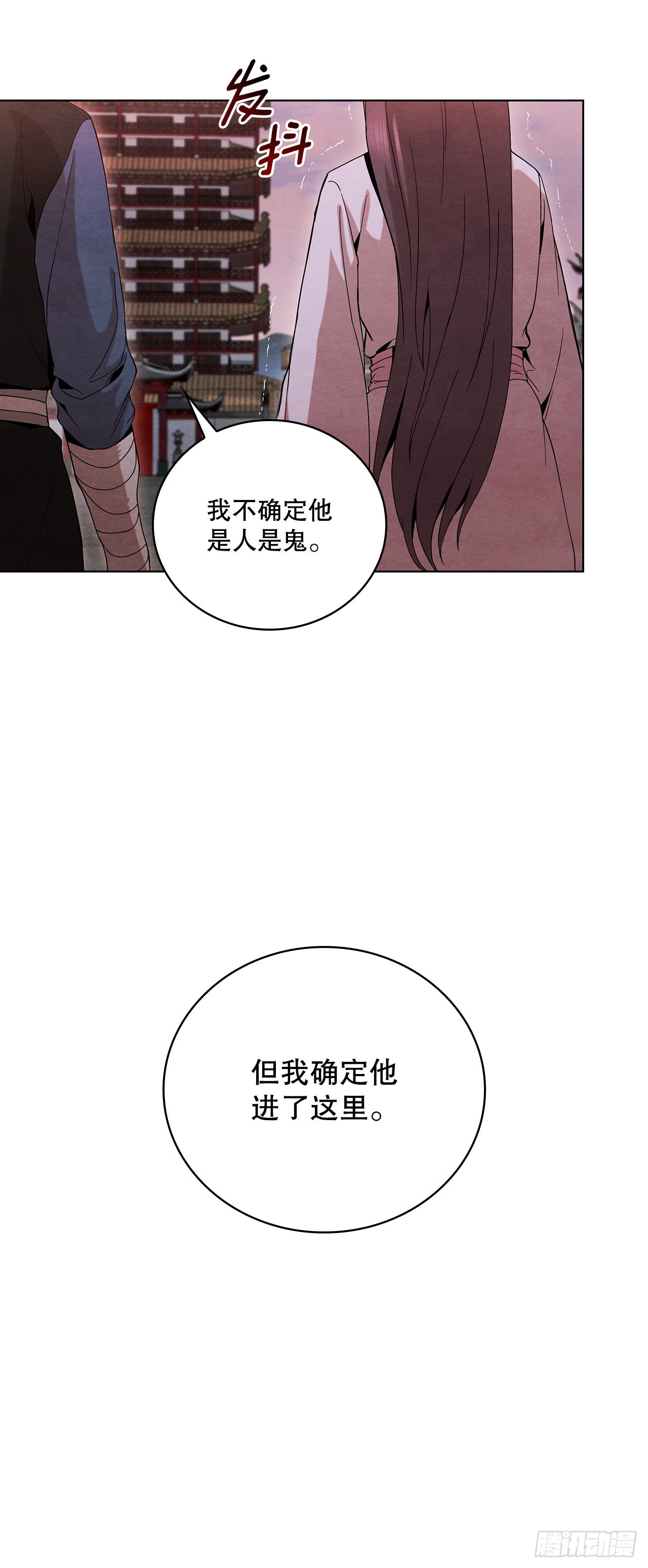 47.刺杀对象(1/2)-第48话