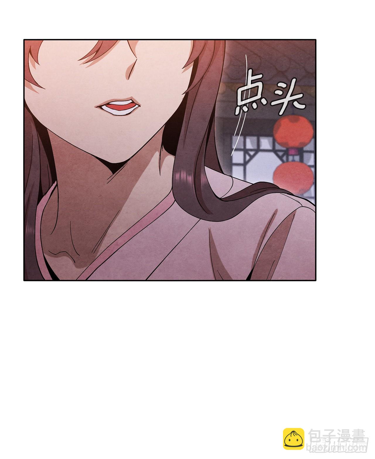 47.刺杀对象(1/2)-第48话