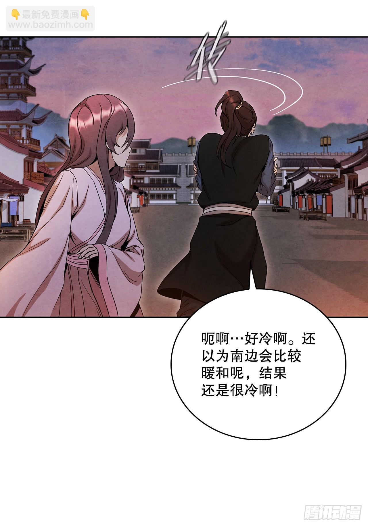 47.刺杀对象(1/2)-第48话