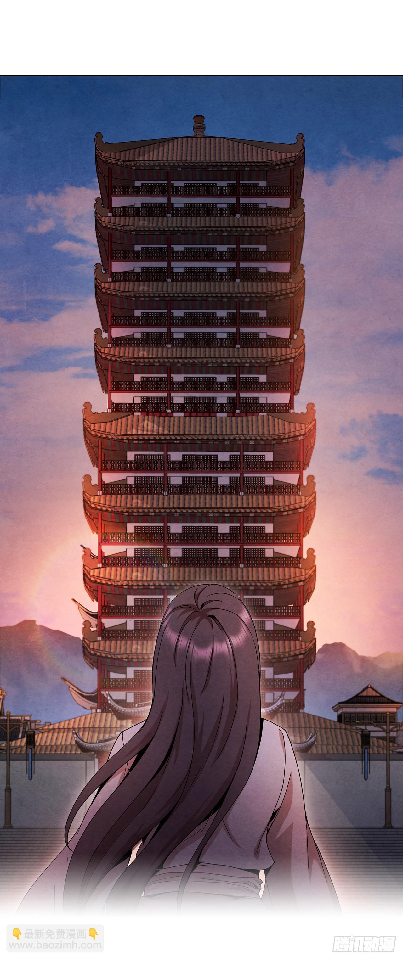 47.刺杀对象(1/2)-第48话