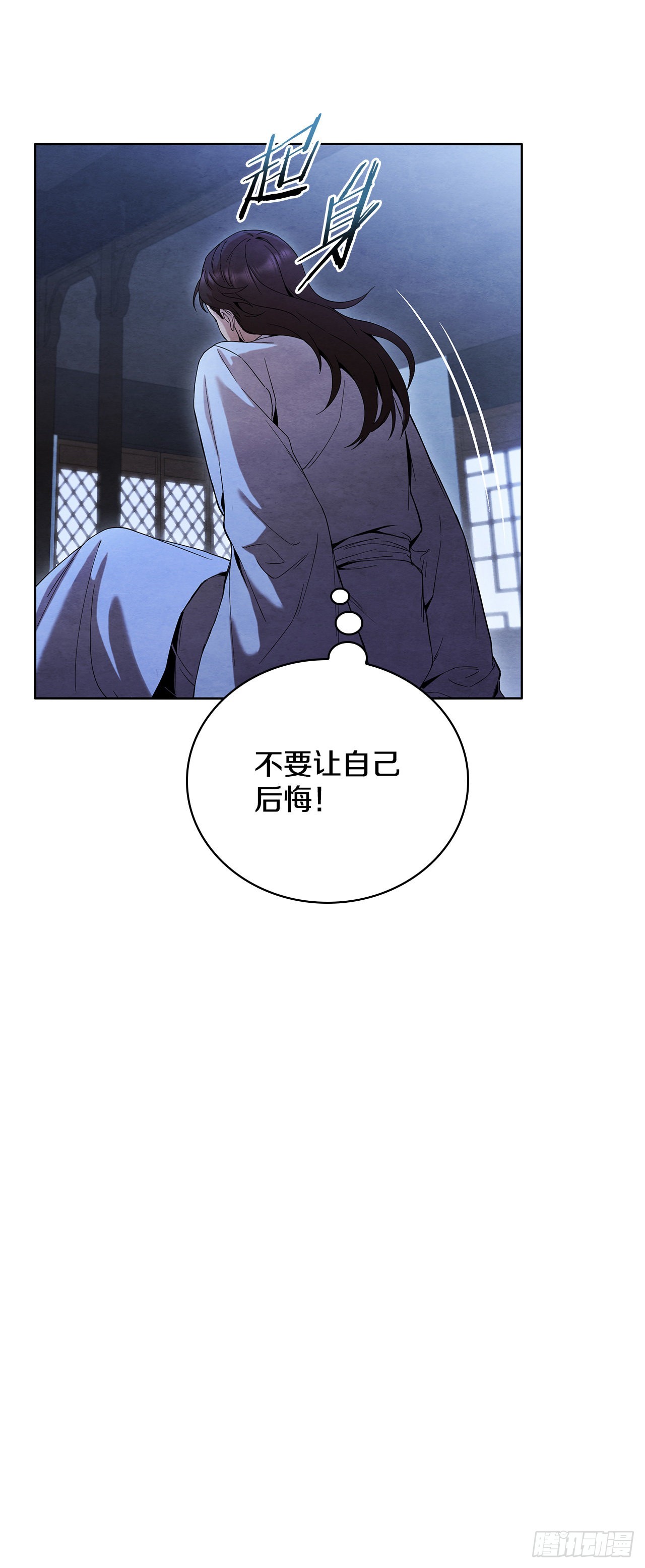 47.刺杀对象(1/2)-第48话