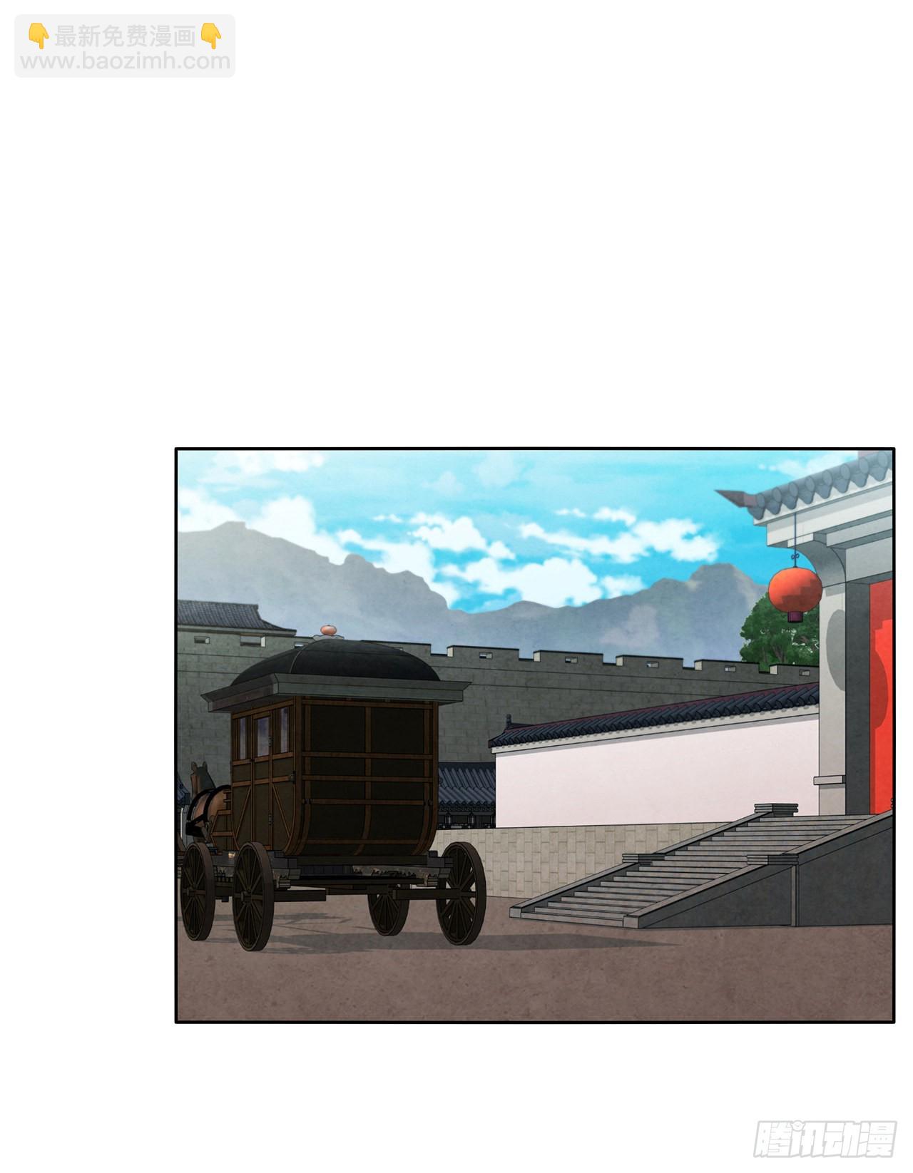 47.刺杀对象(1/2)-第48话