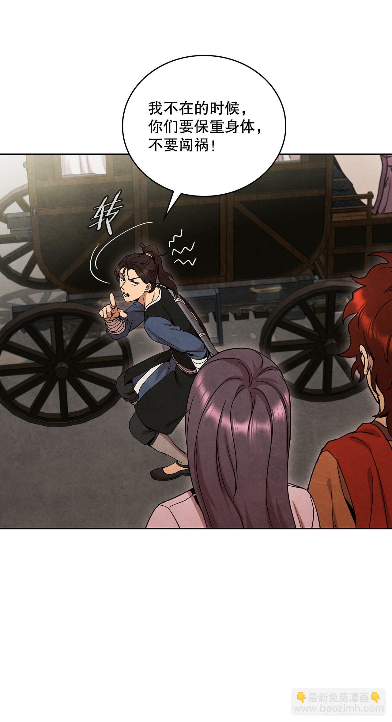 47.刺杀对象(1/2)-第48话