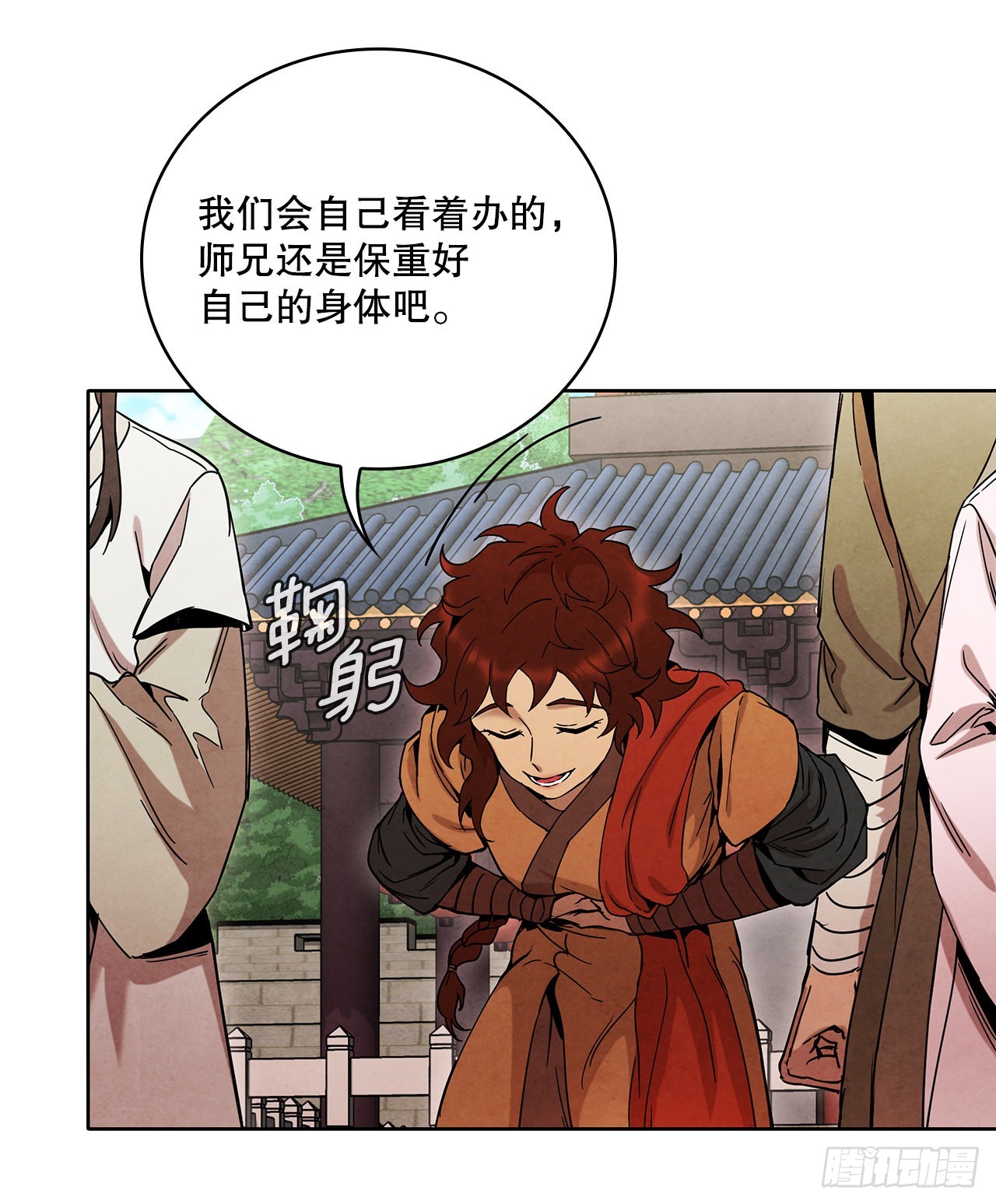 47.刺杀对象(1/2)-第48话