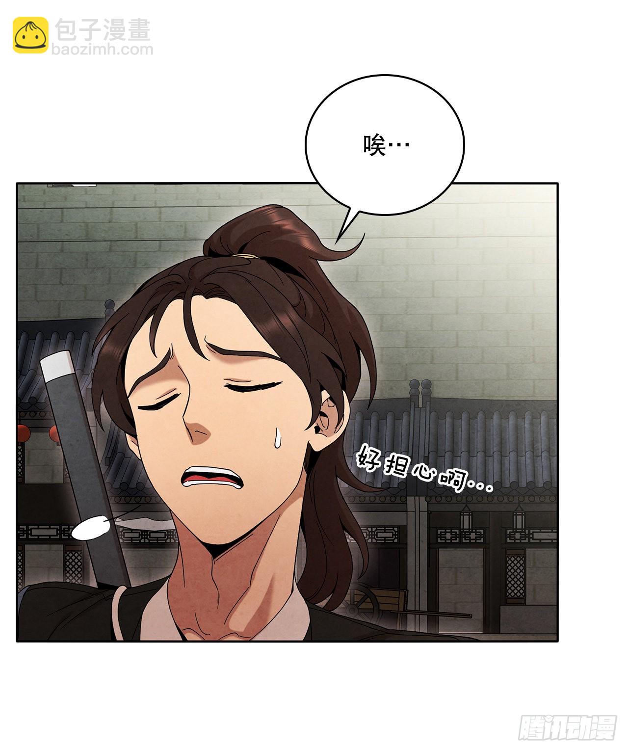 47.刺杀对象(1/2)-第48话