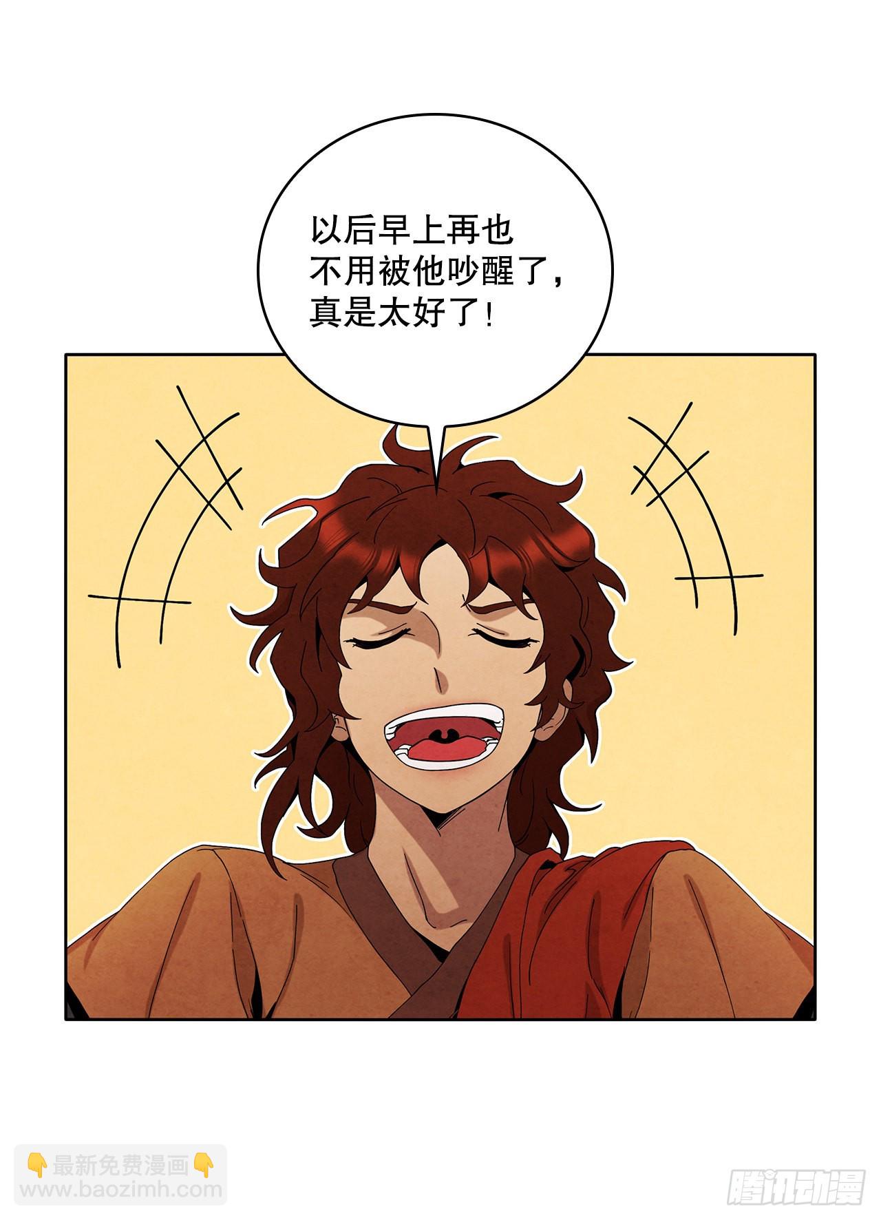 47.刺杀对象(1/2)-第48话