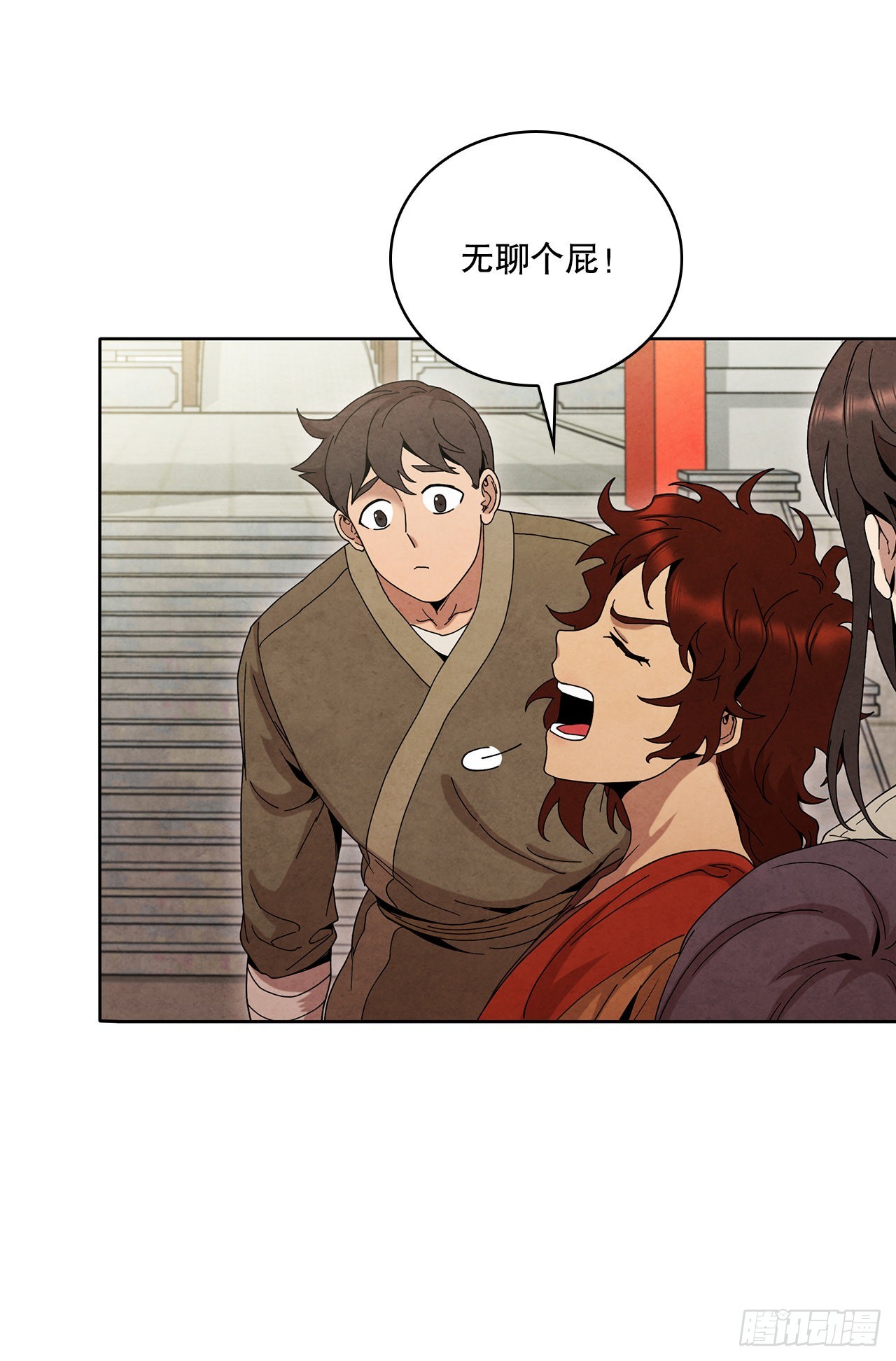 47.刺杀对象(1/2)-第48话