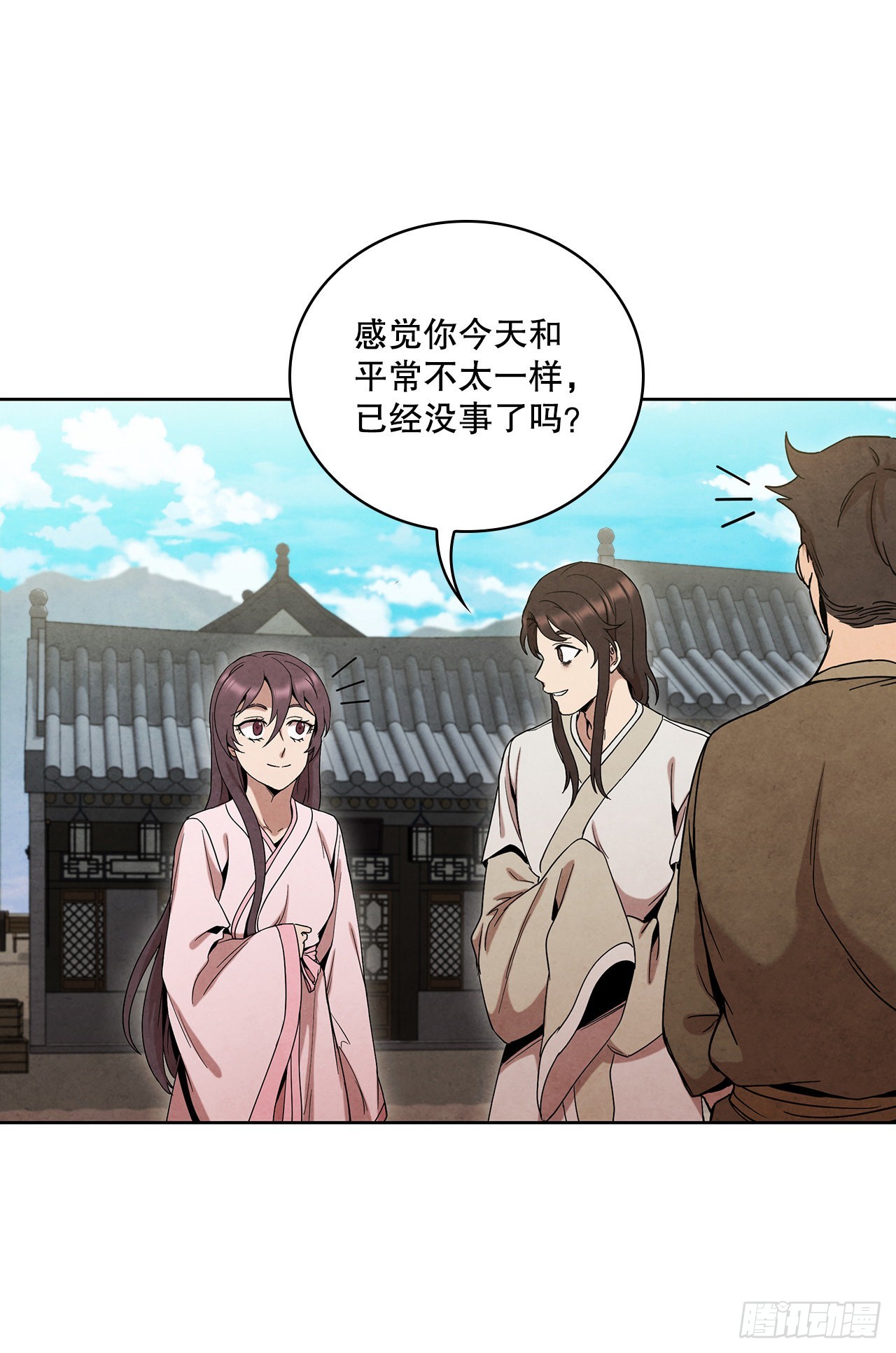 47.刺杀对象(1/2)-第48话